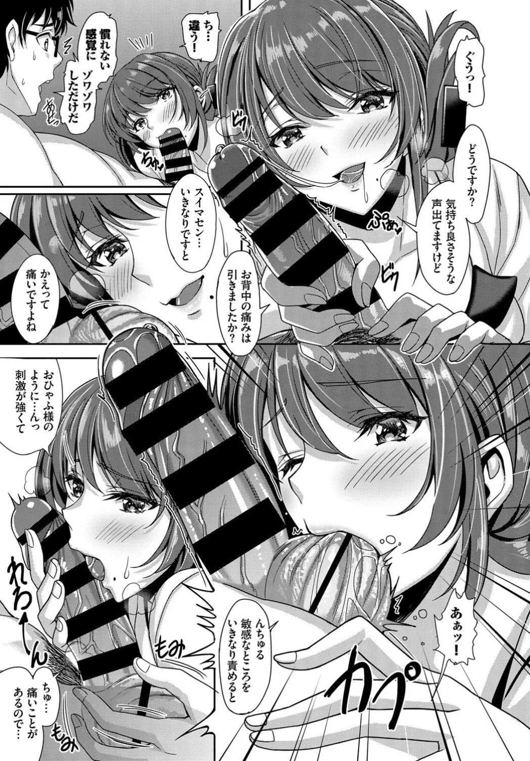 Page 293