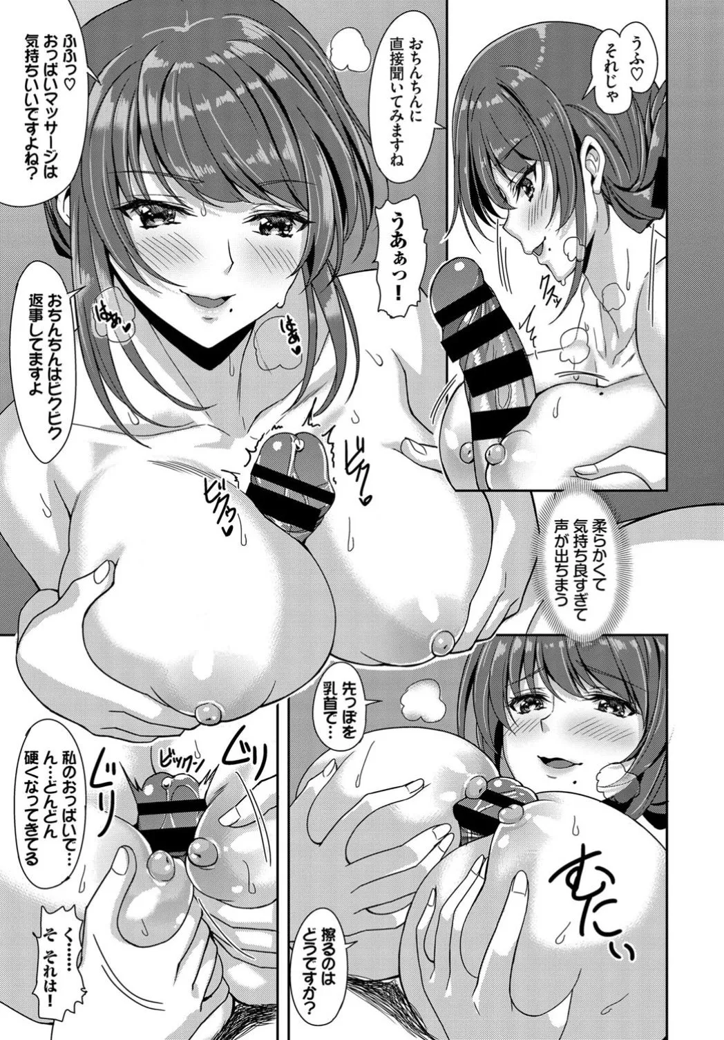 Page 297