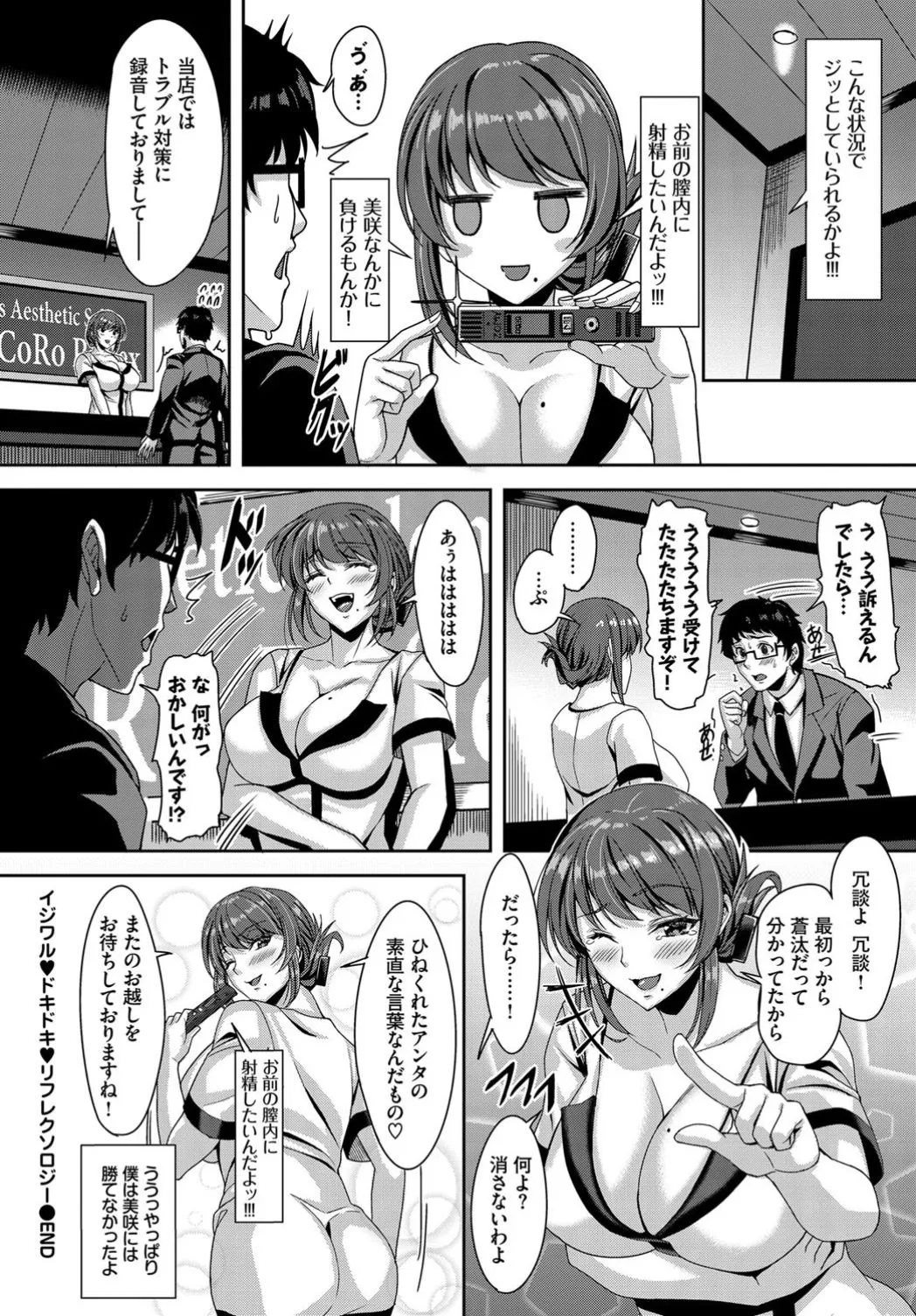 Page 310
