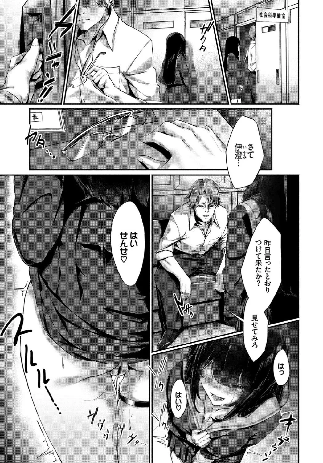 Page 313