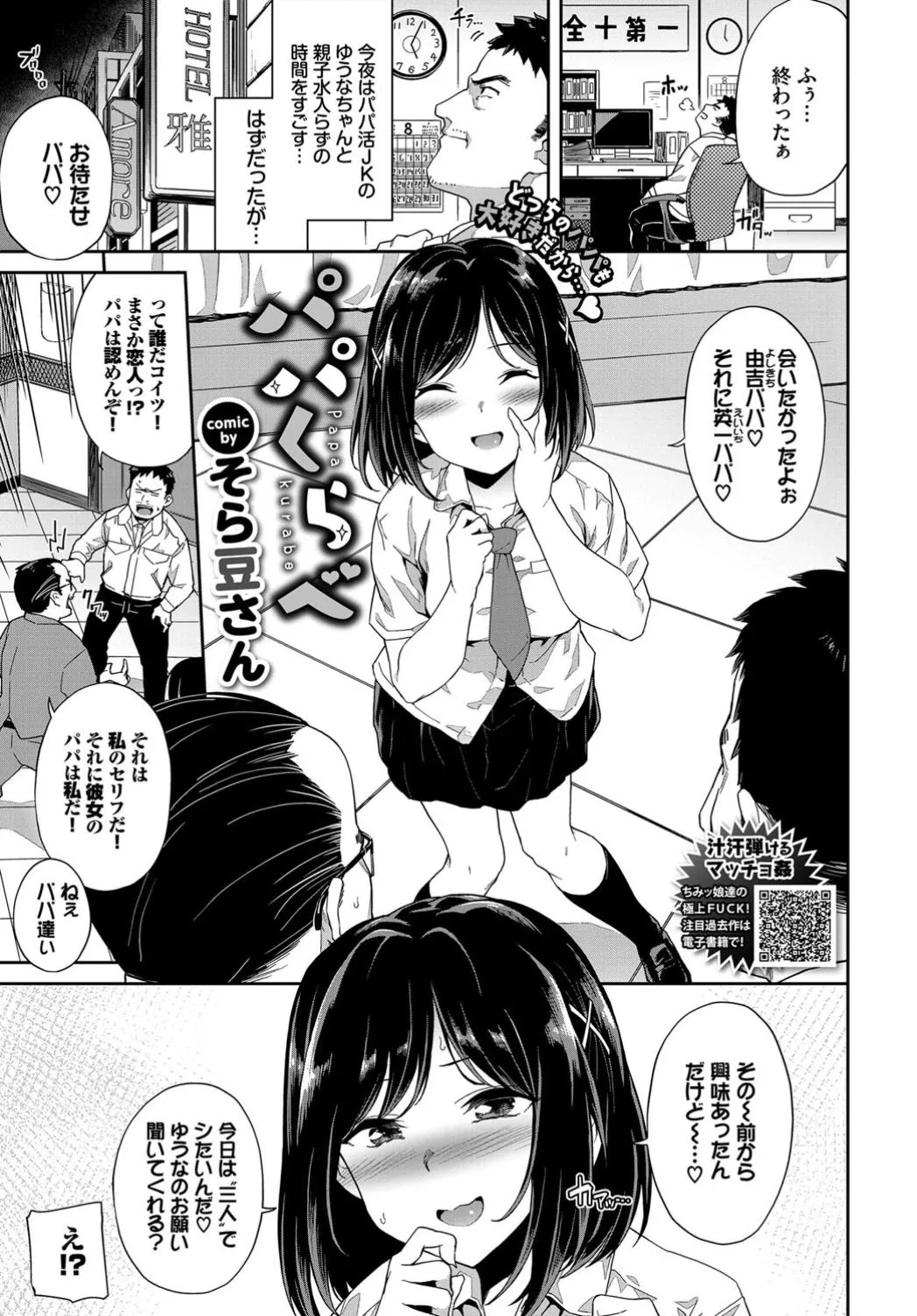 Page 333