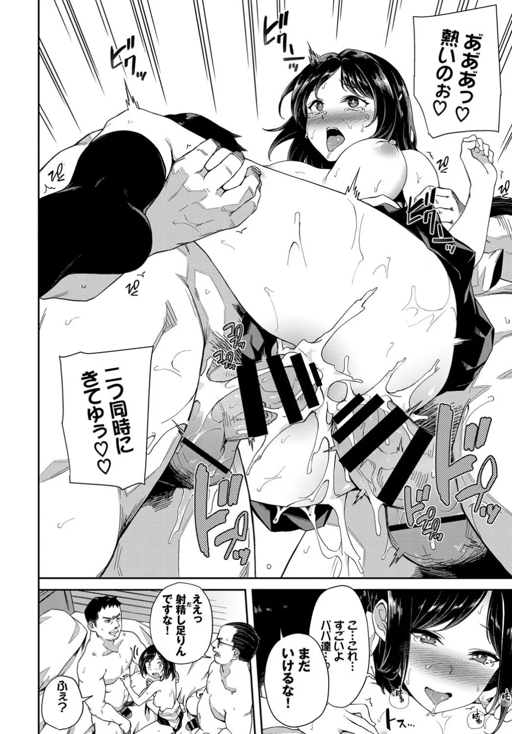 Page 348
