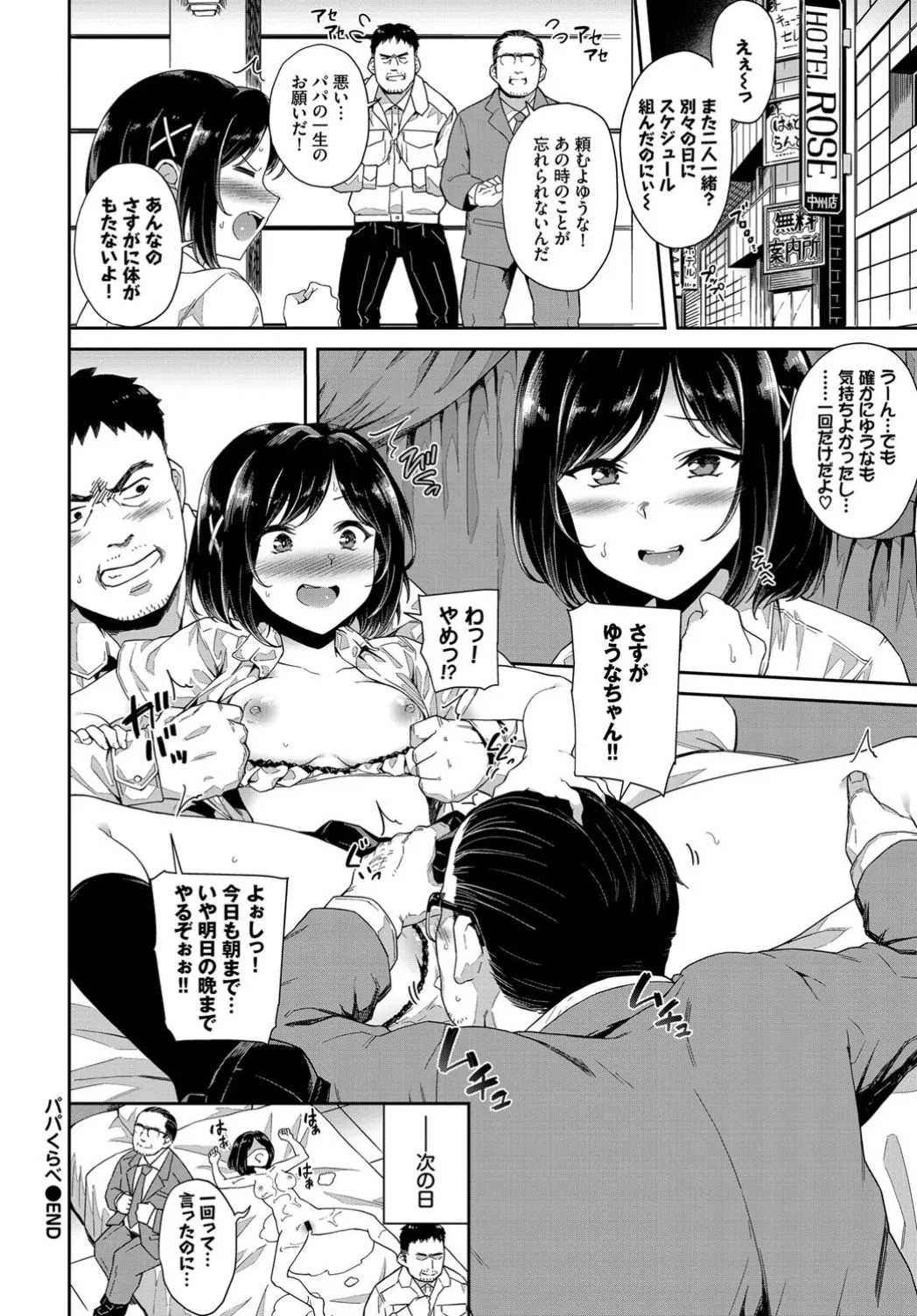 Page 352