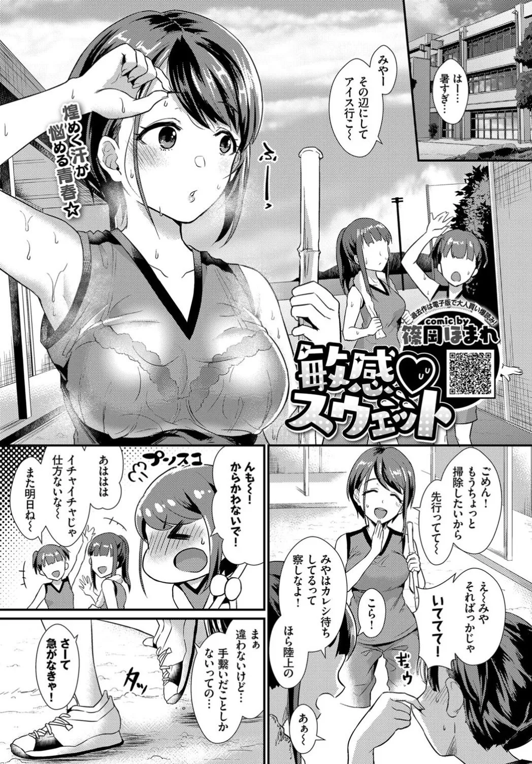 Page 355
