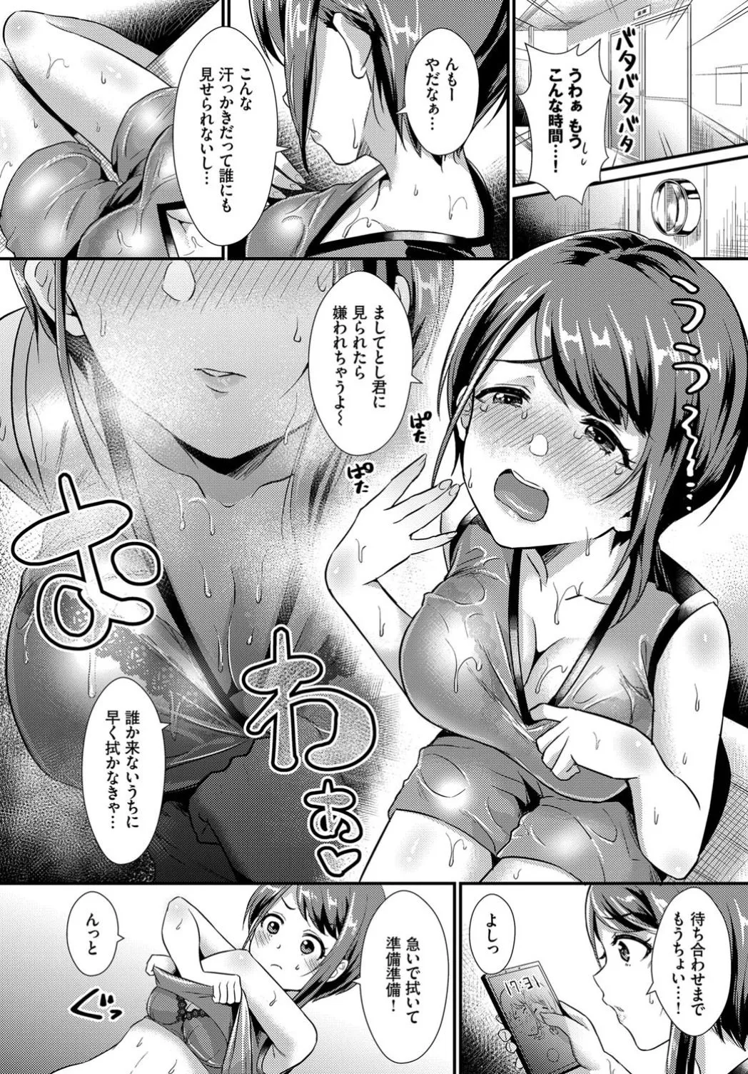 Page 356