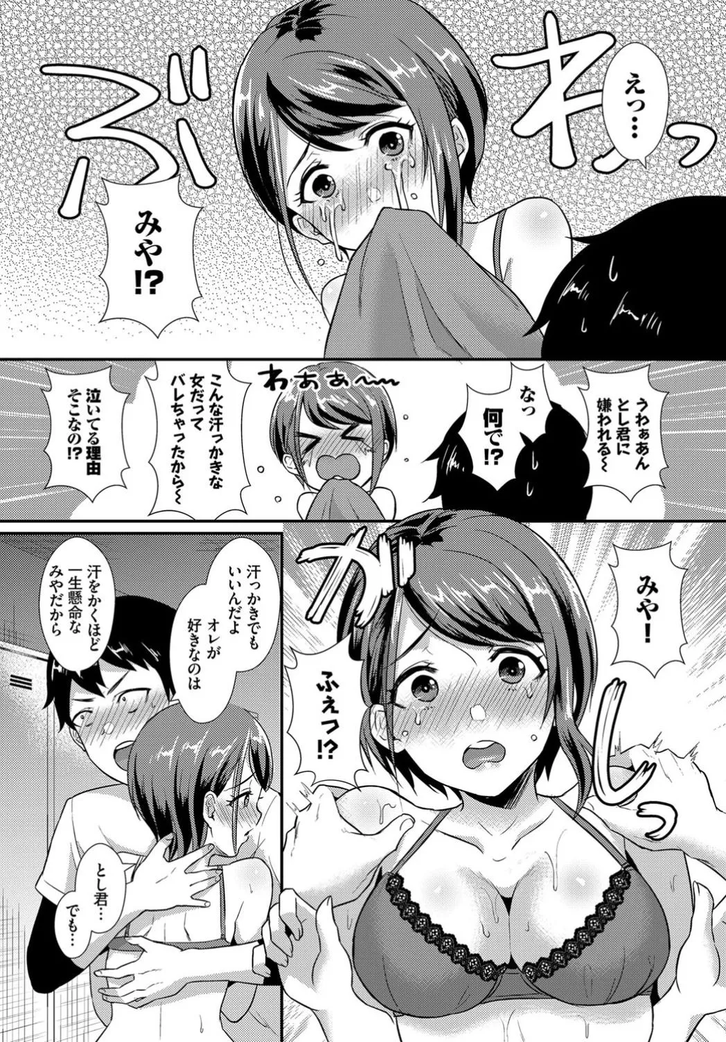 Page 358