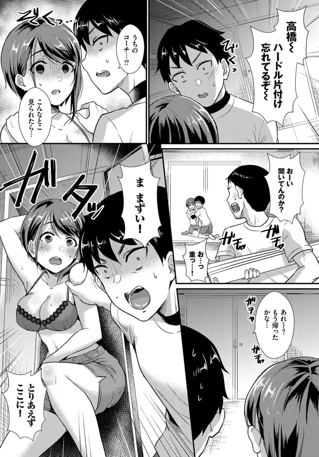 Page 359