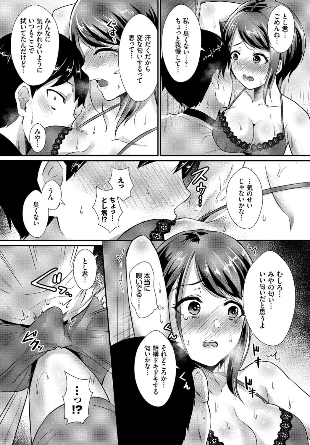 Page 361