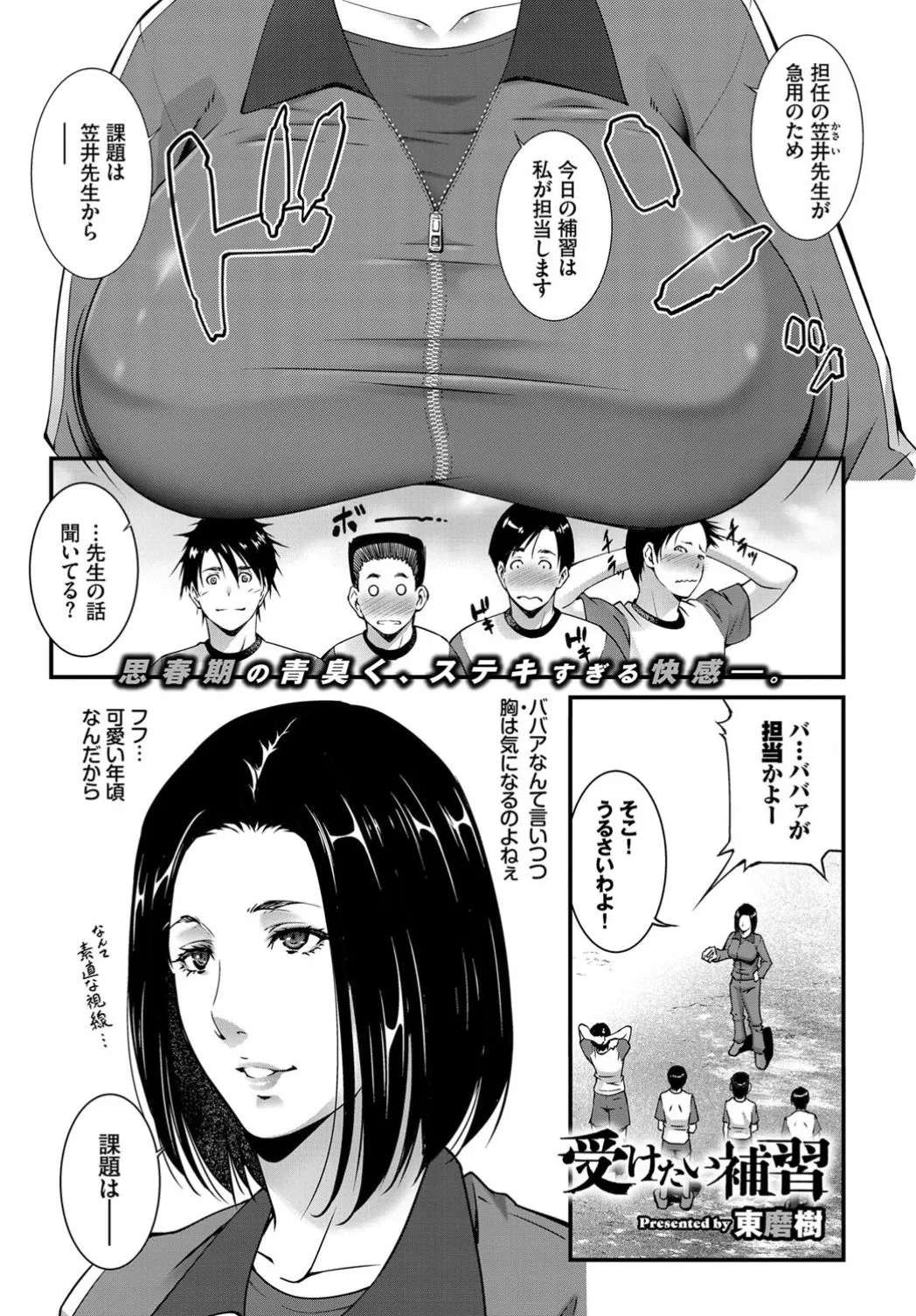 Page 375