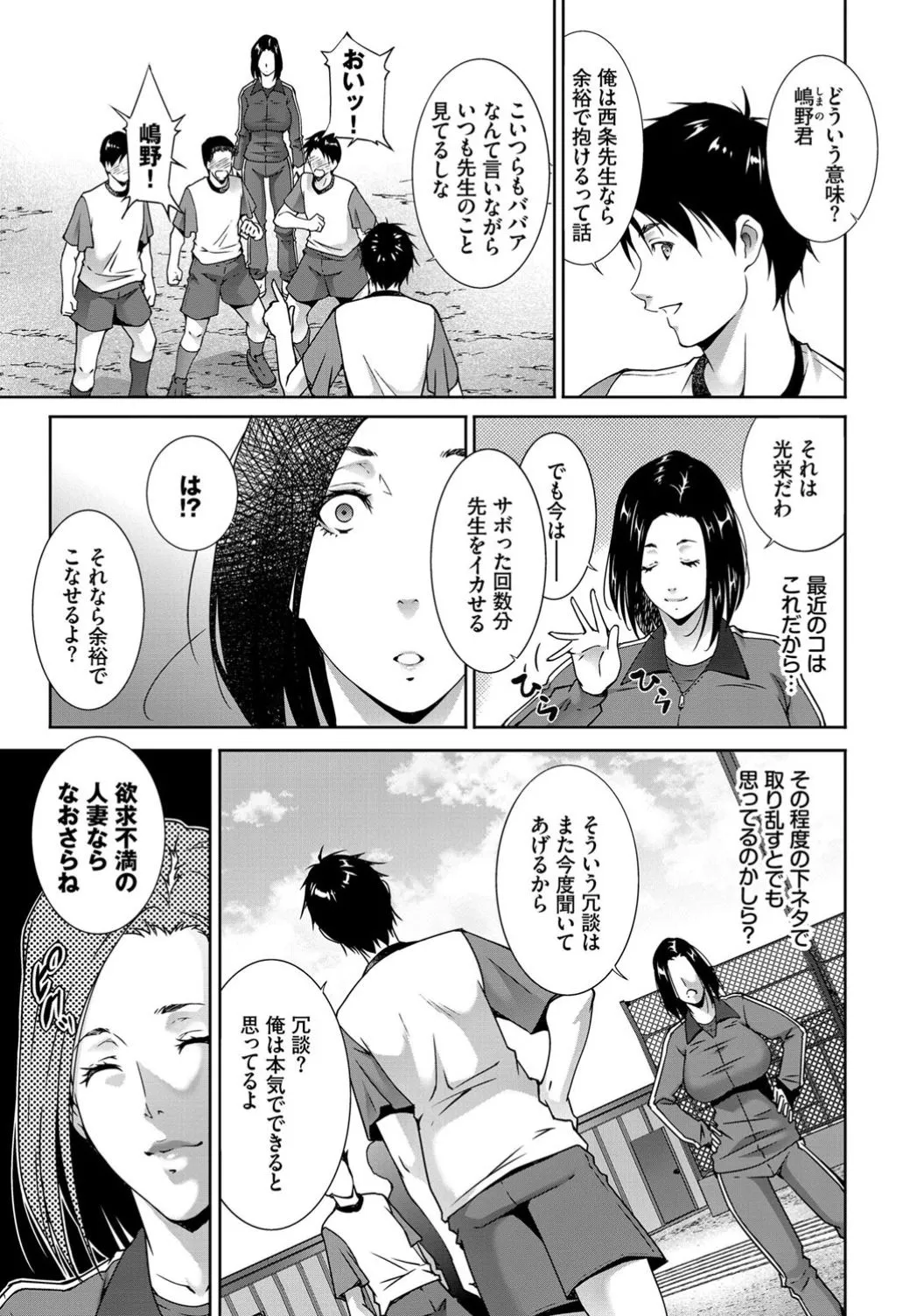 Page 377