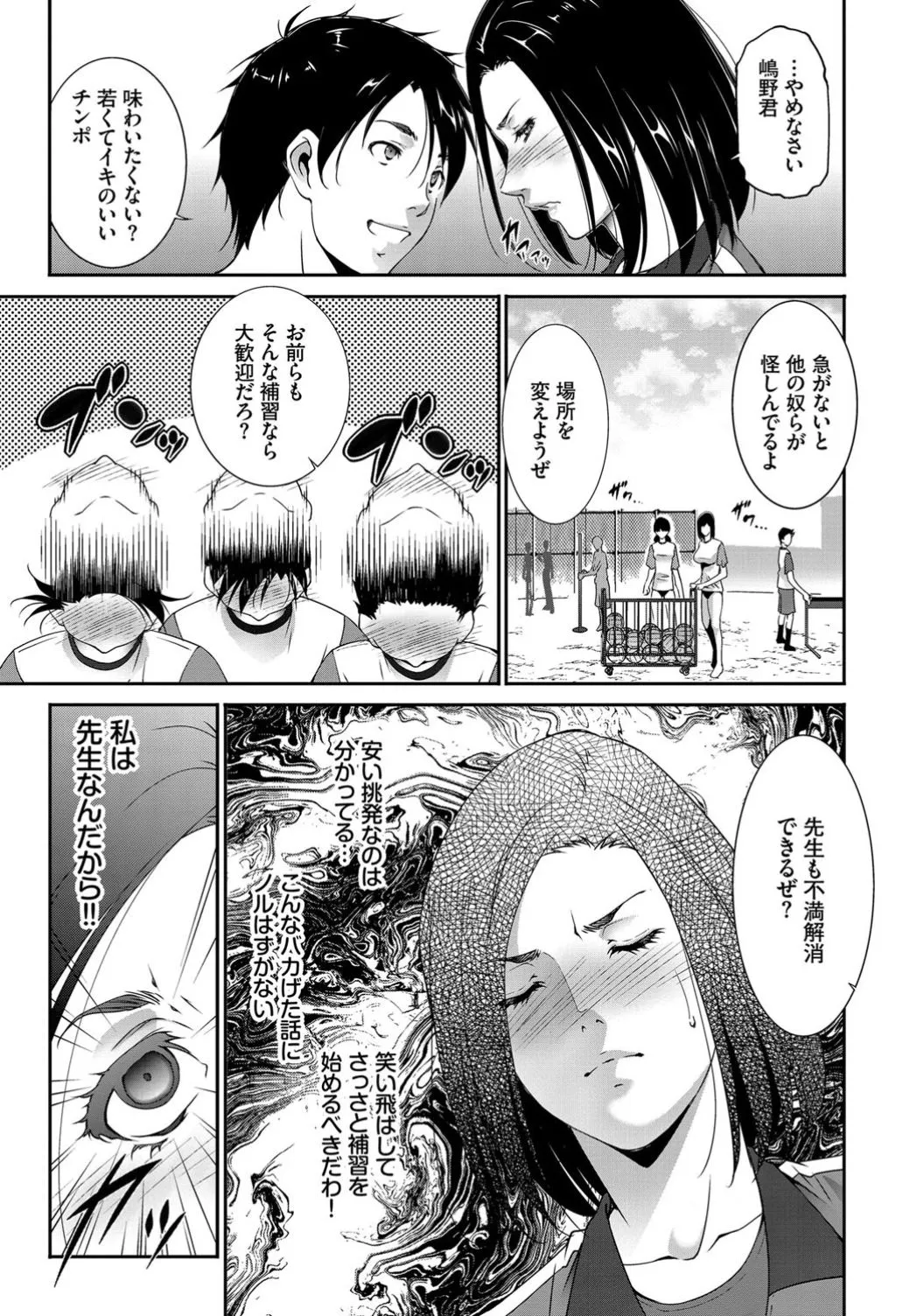 Page 379