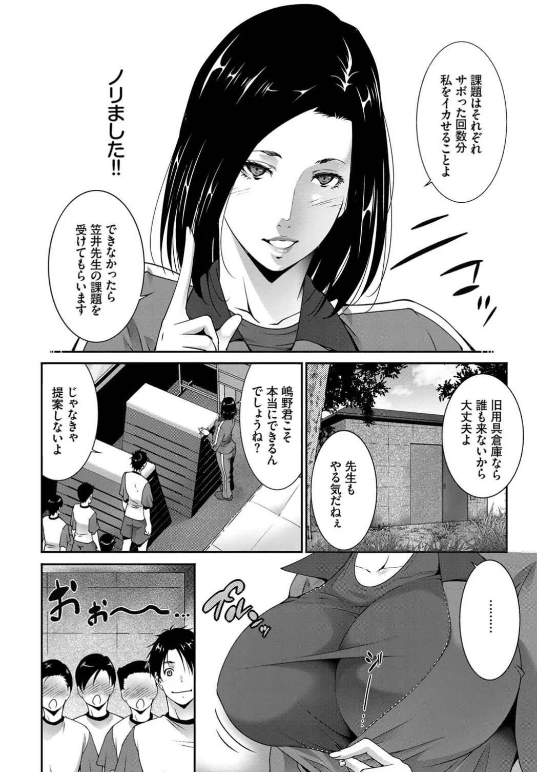 Page 380