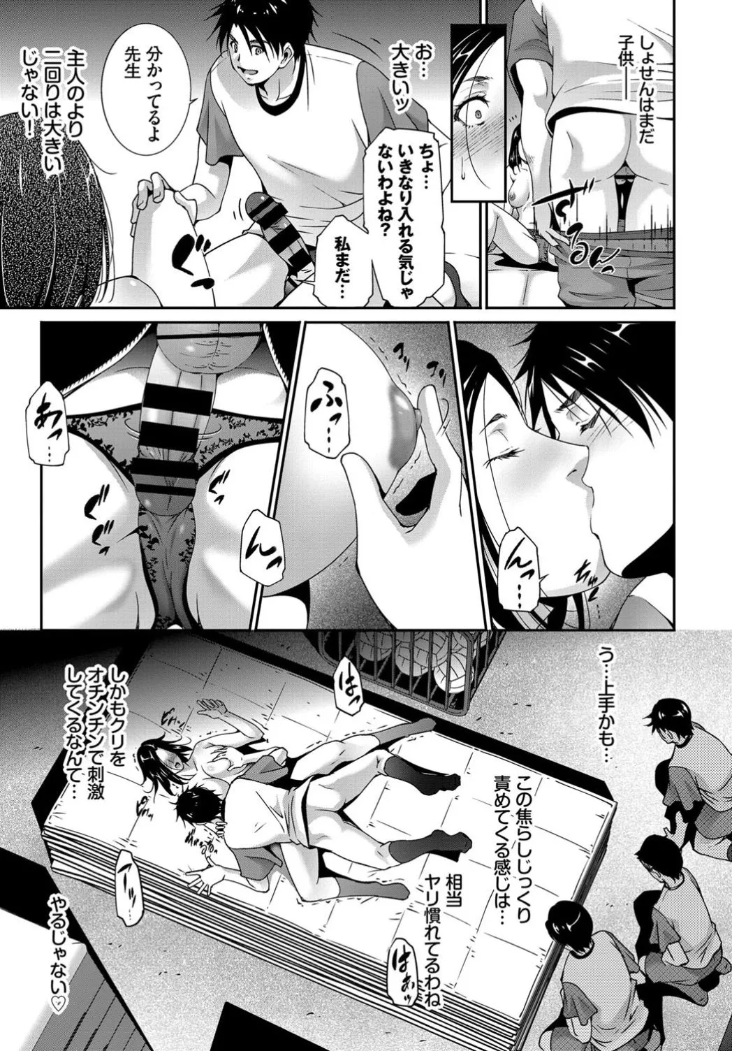 Page 383