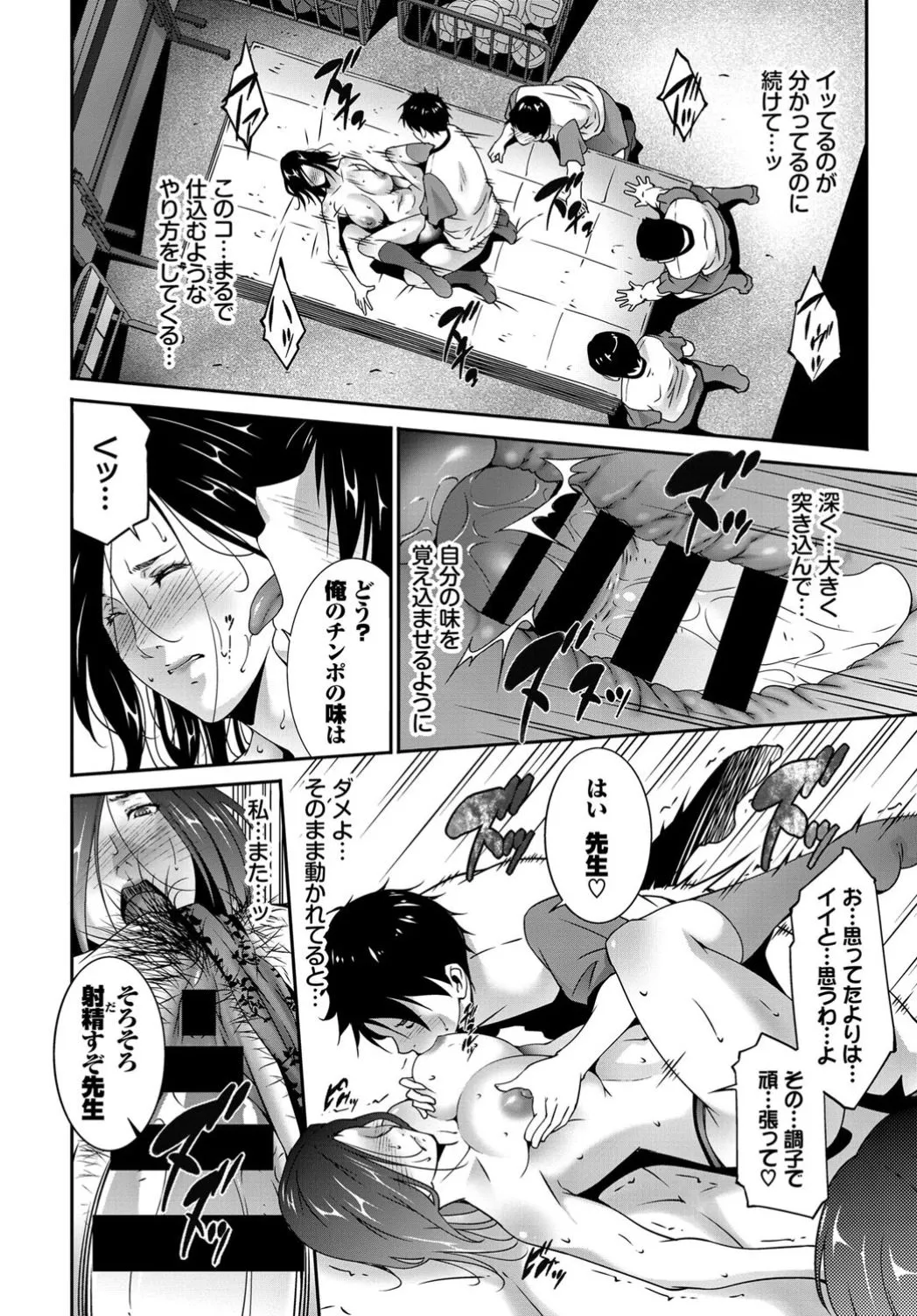 Page 386
