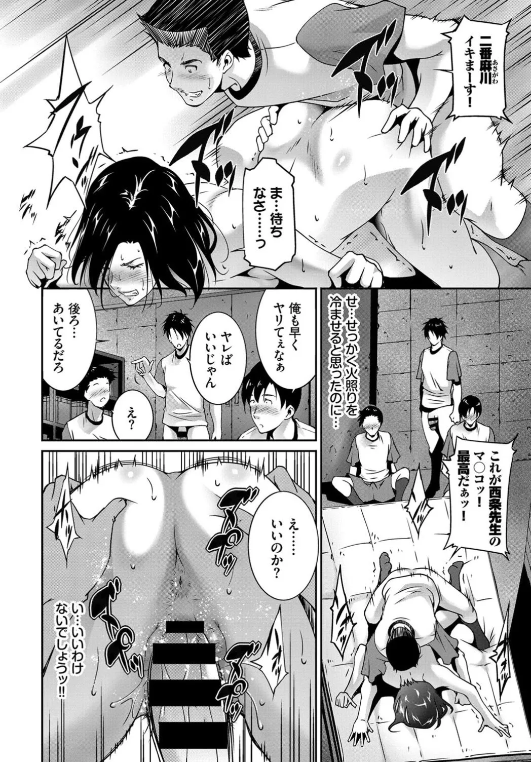 Page 388