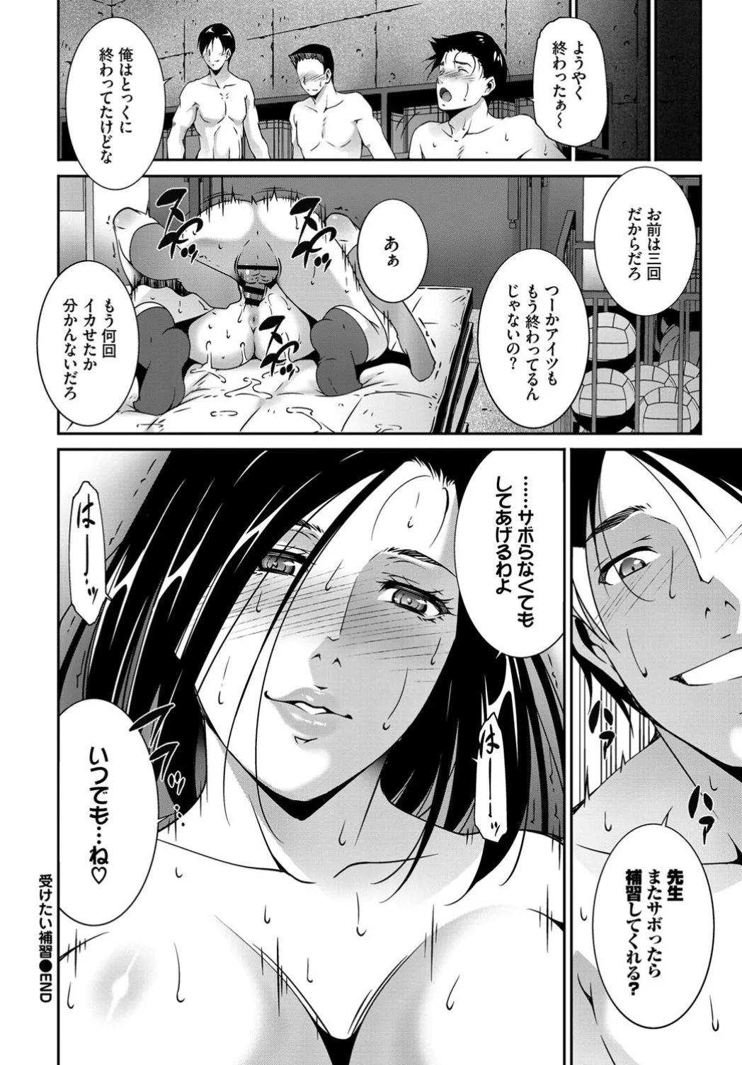 Page 394