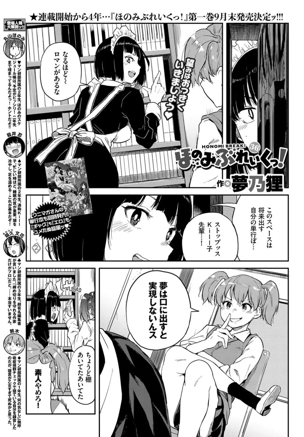 Page 399