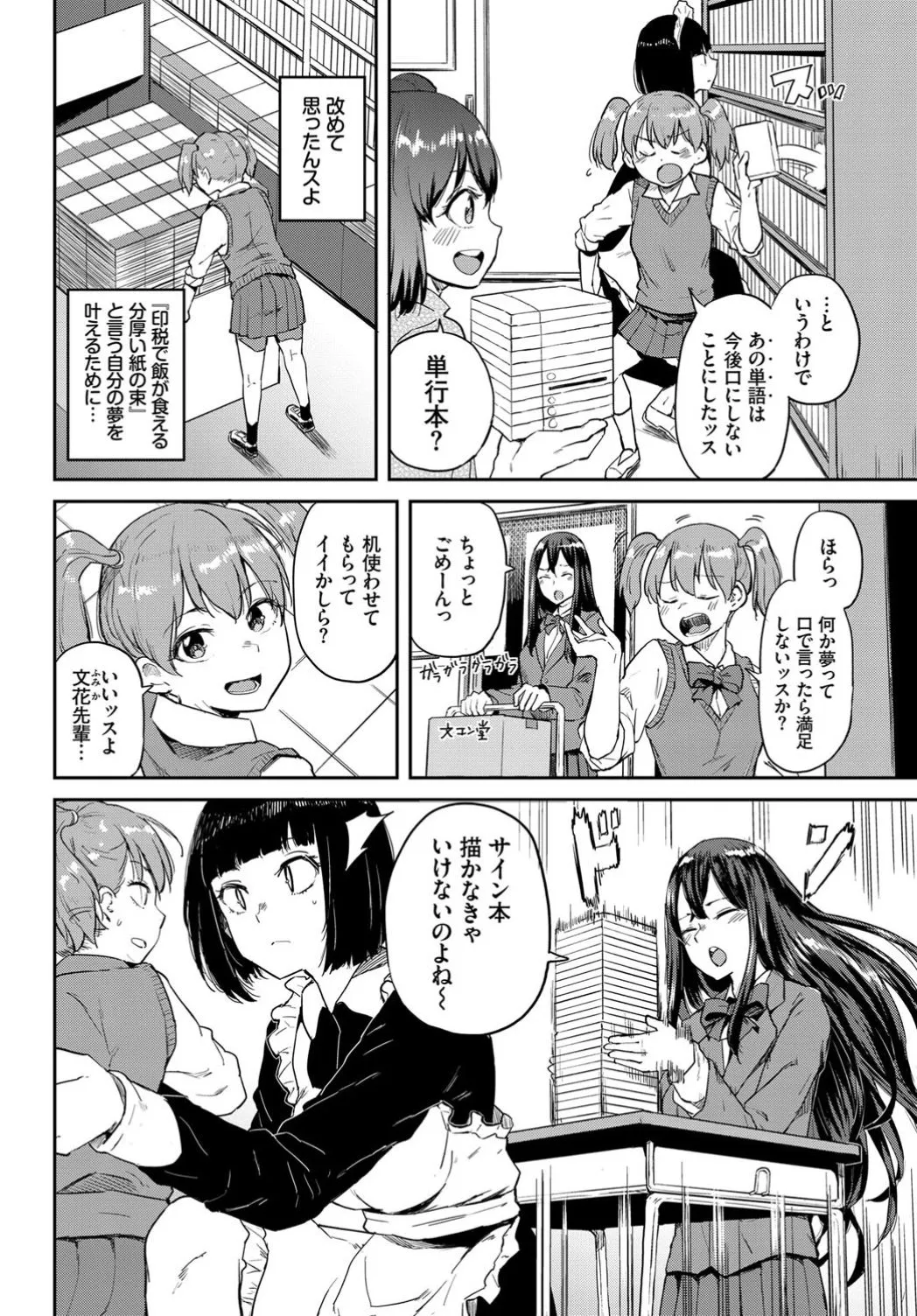 Page 400