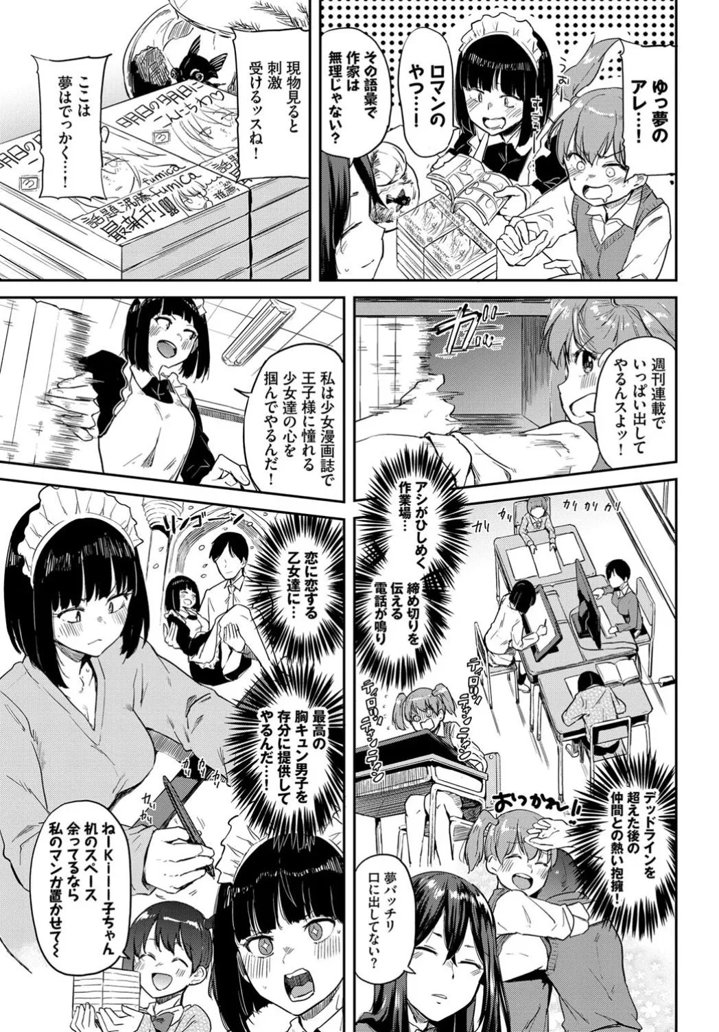 Page 401