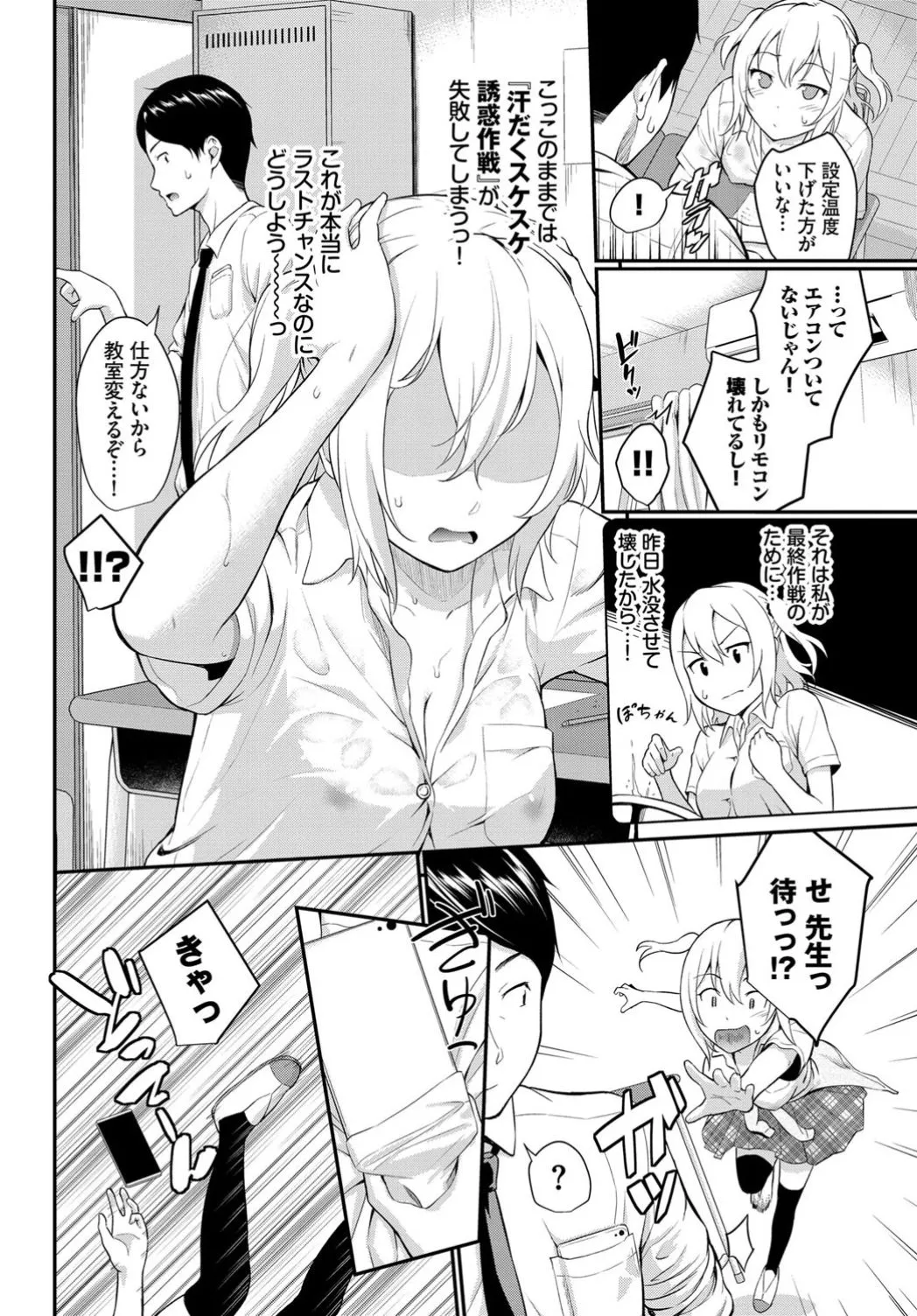 Page 59