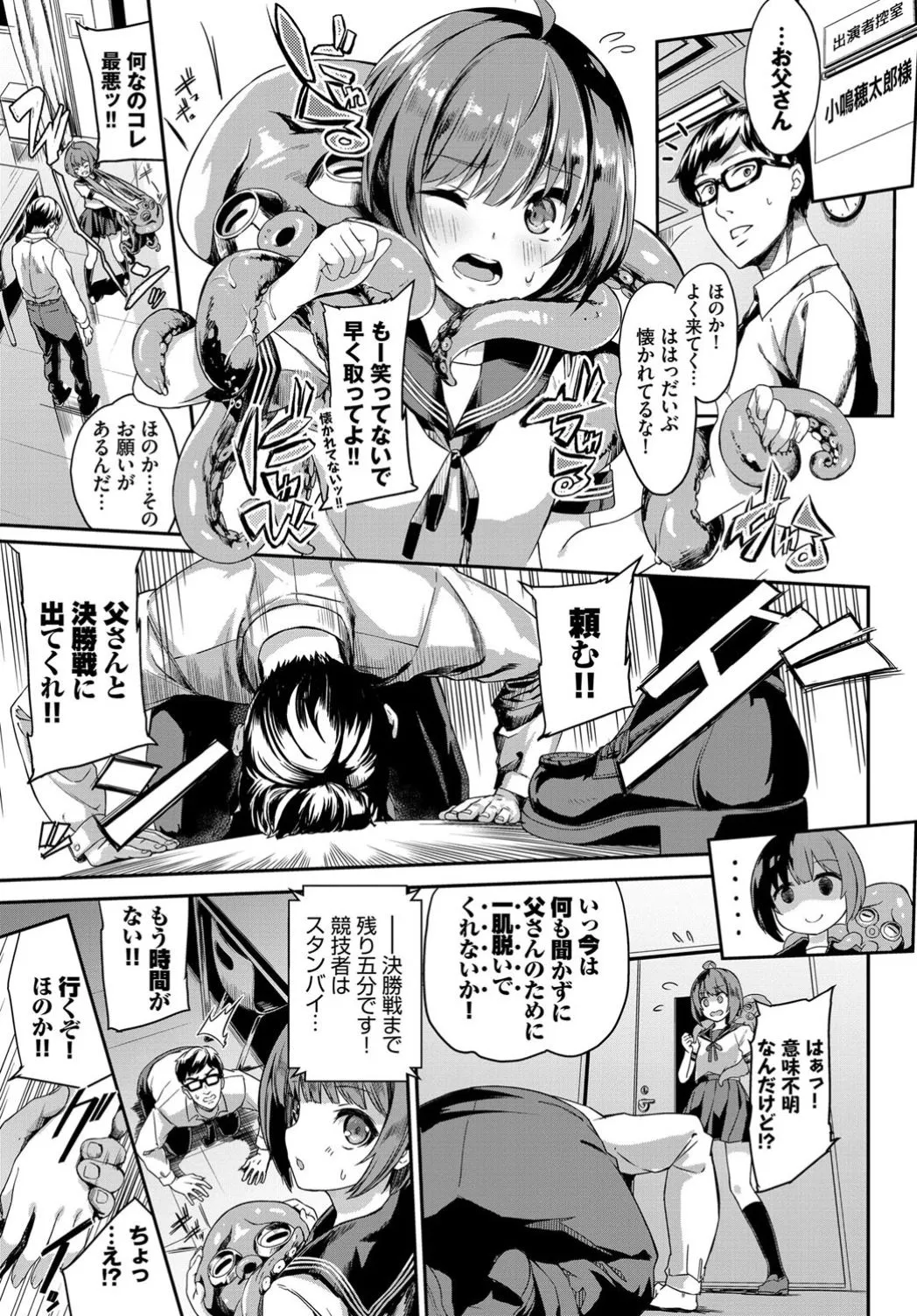 Page 80