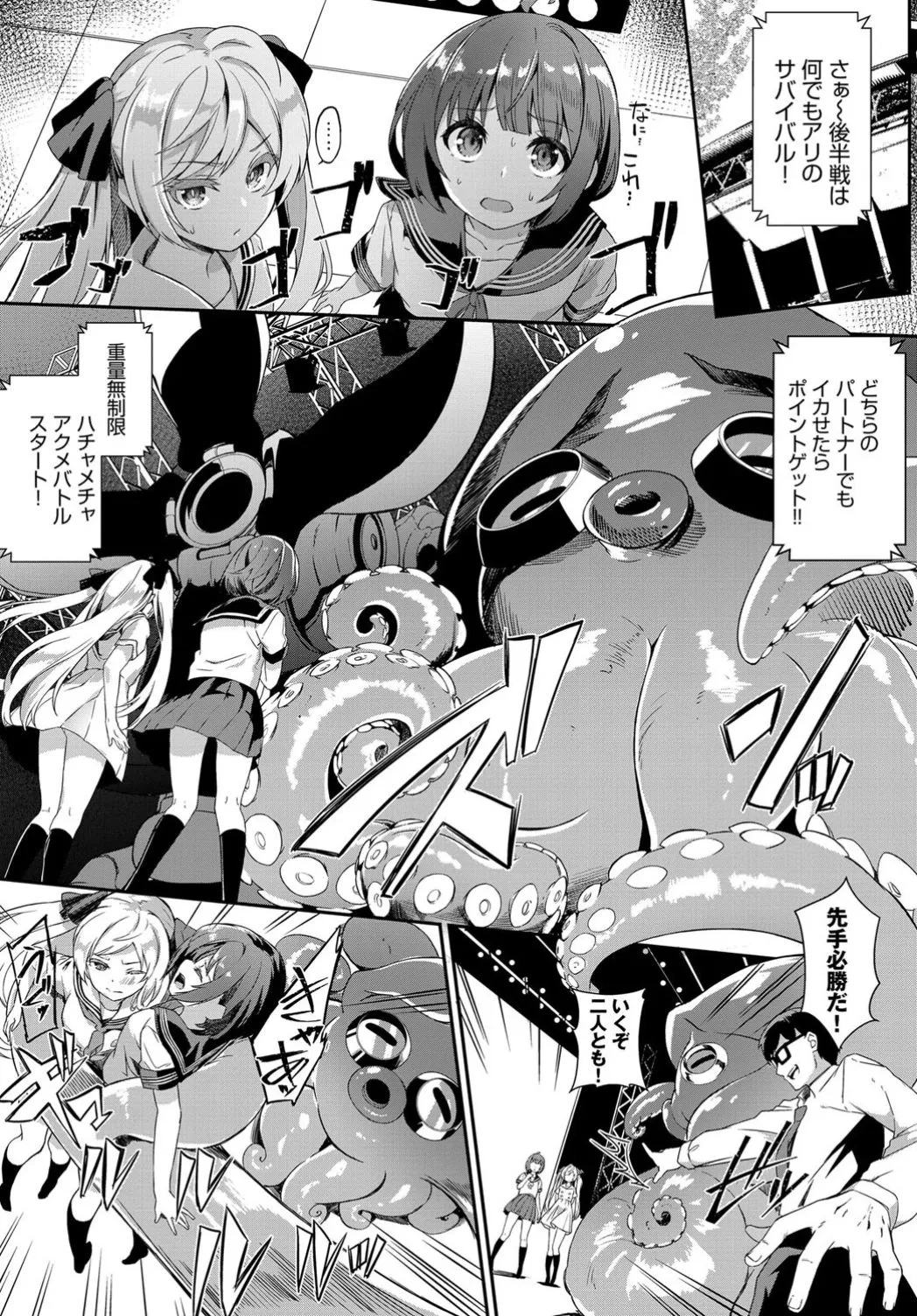 Page 89