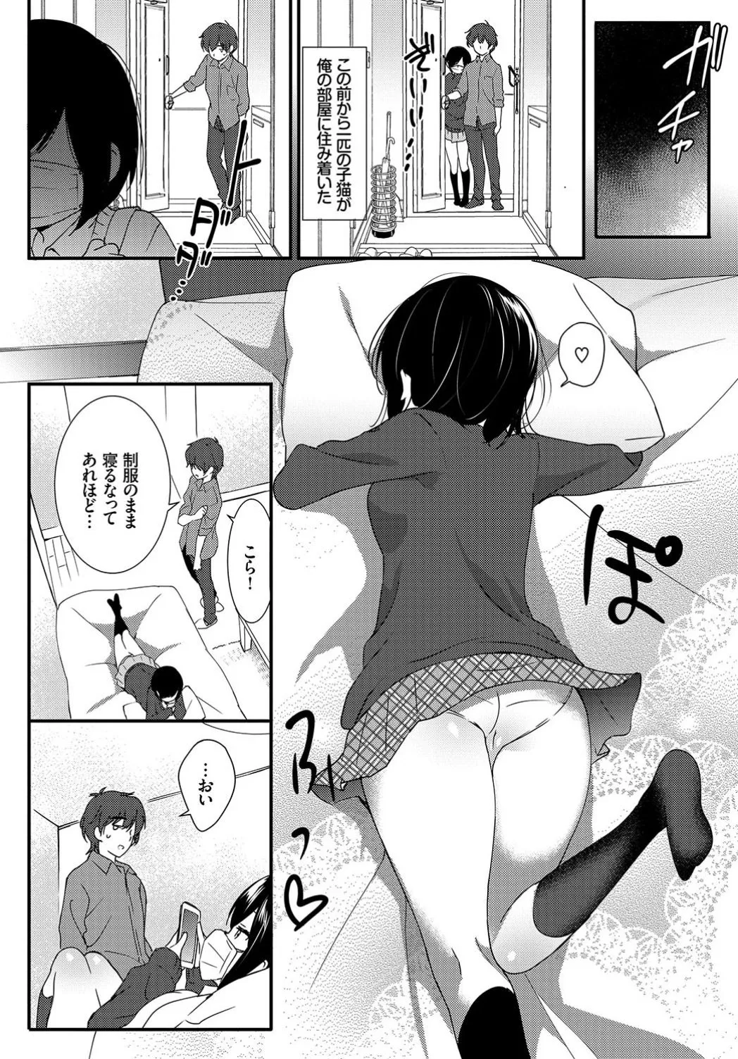 Page 105