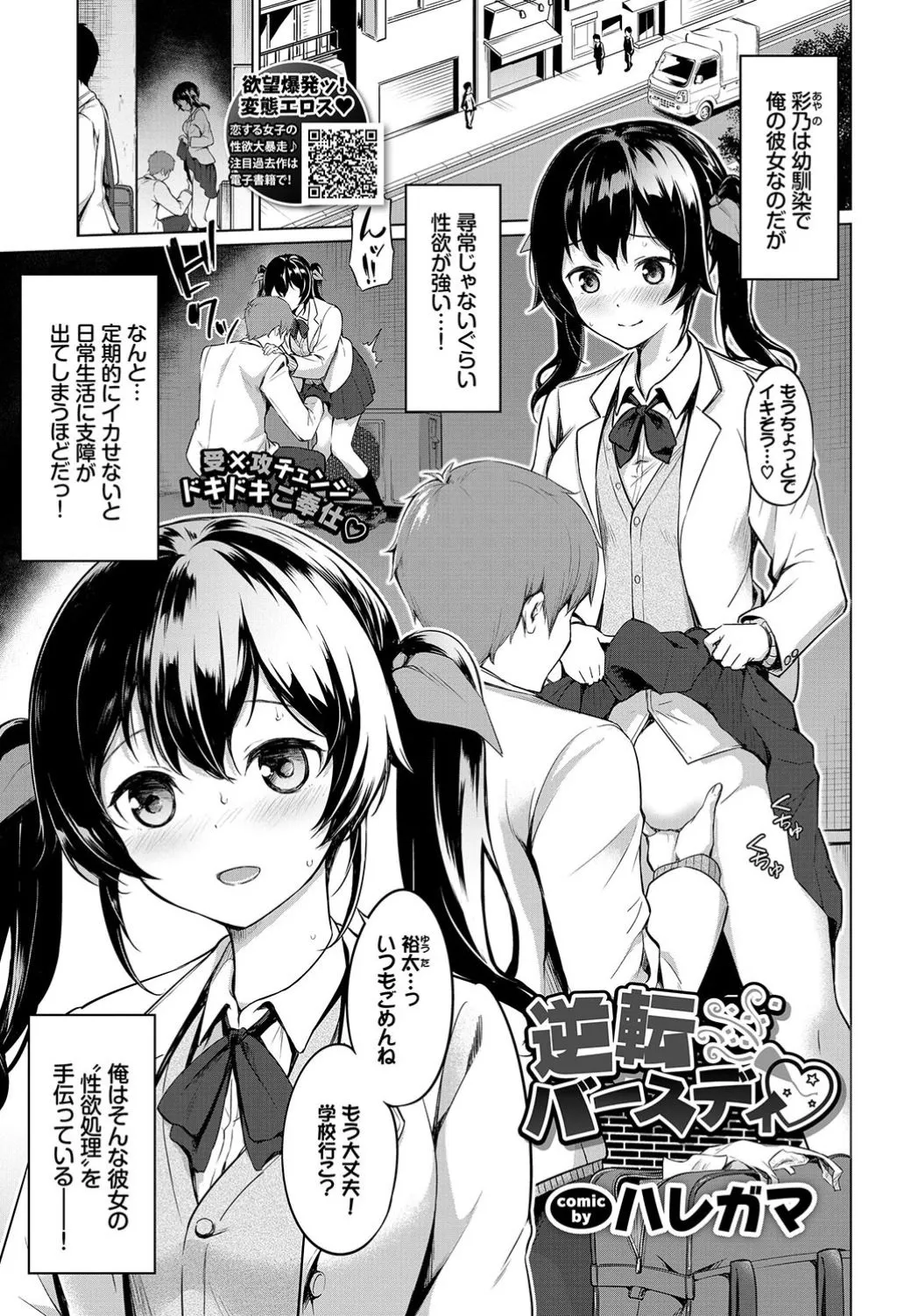 Page 154