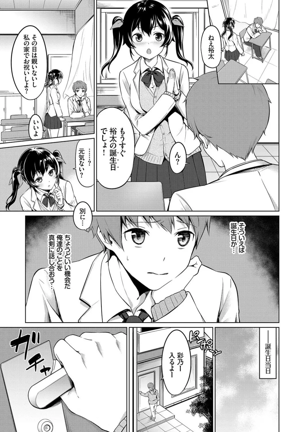 Page 156