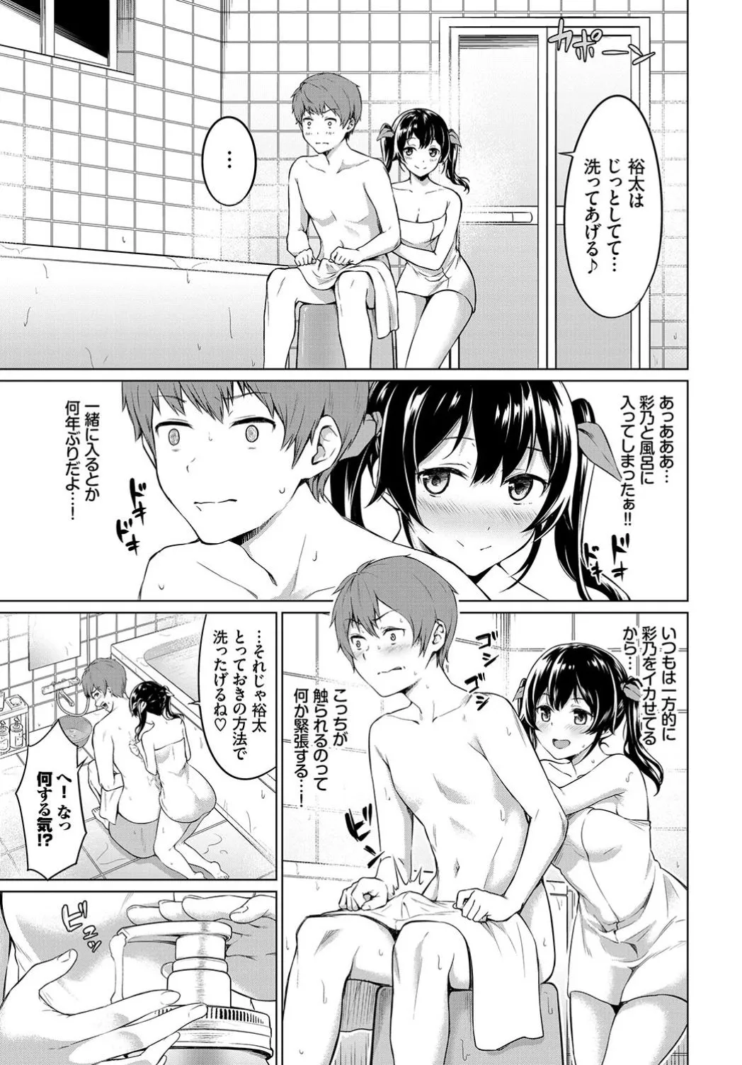 Page 158