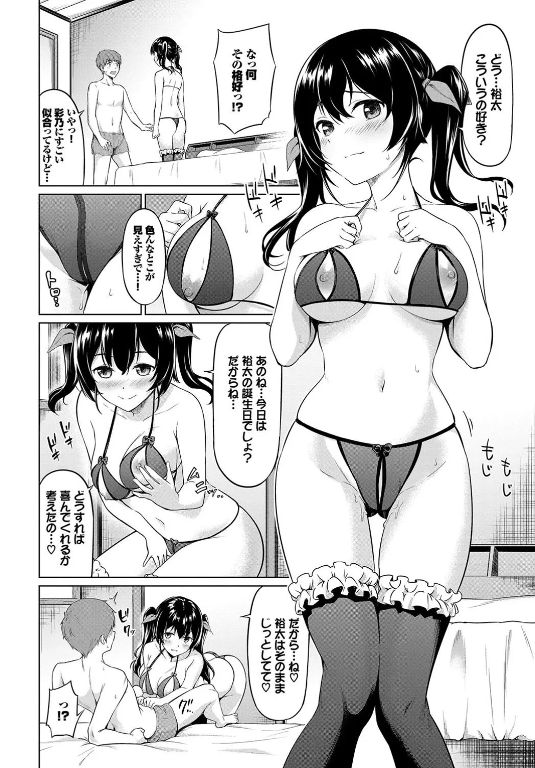 Page 163