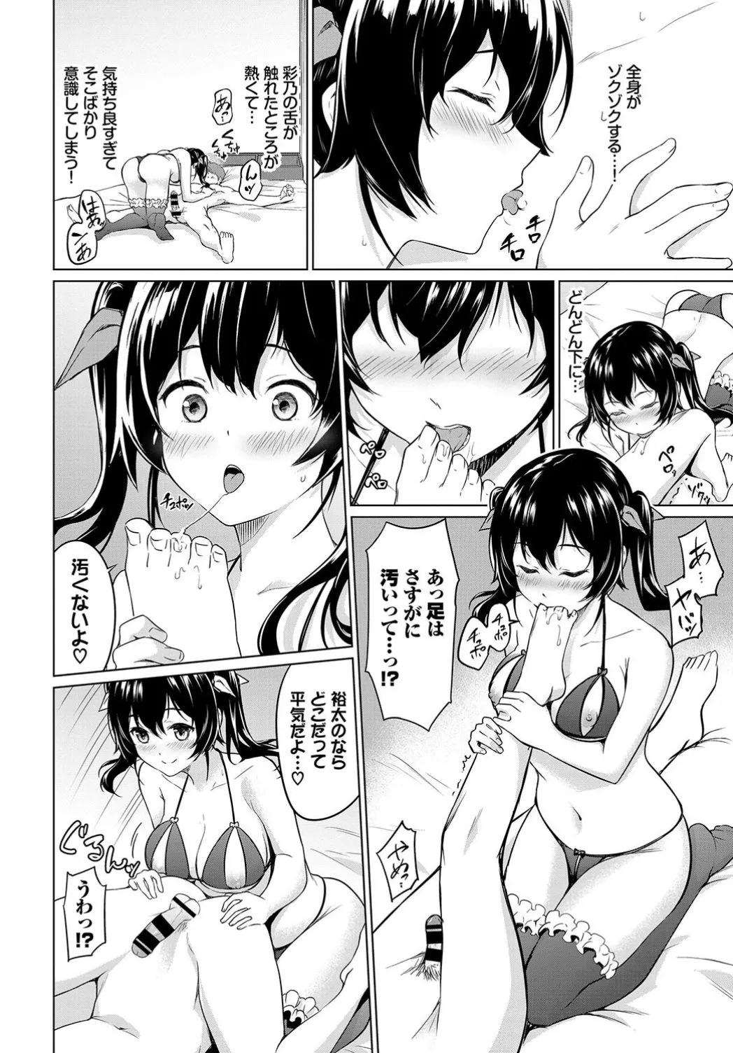 Page 165