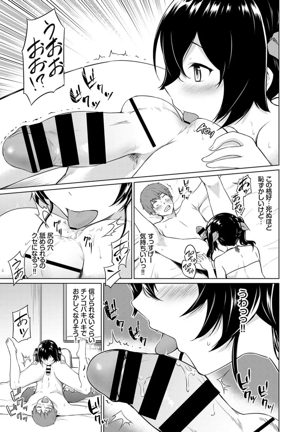 Page 166
