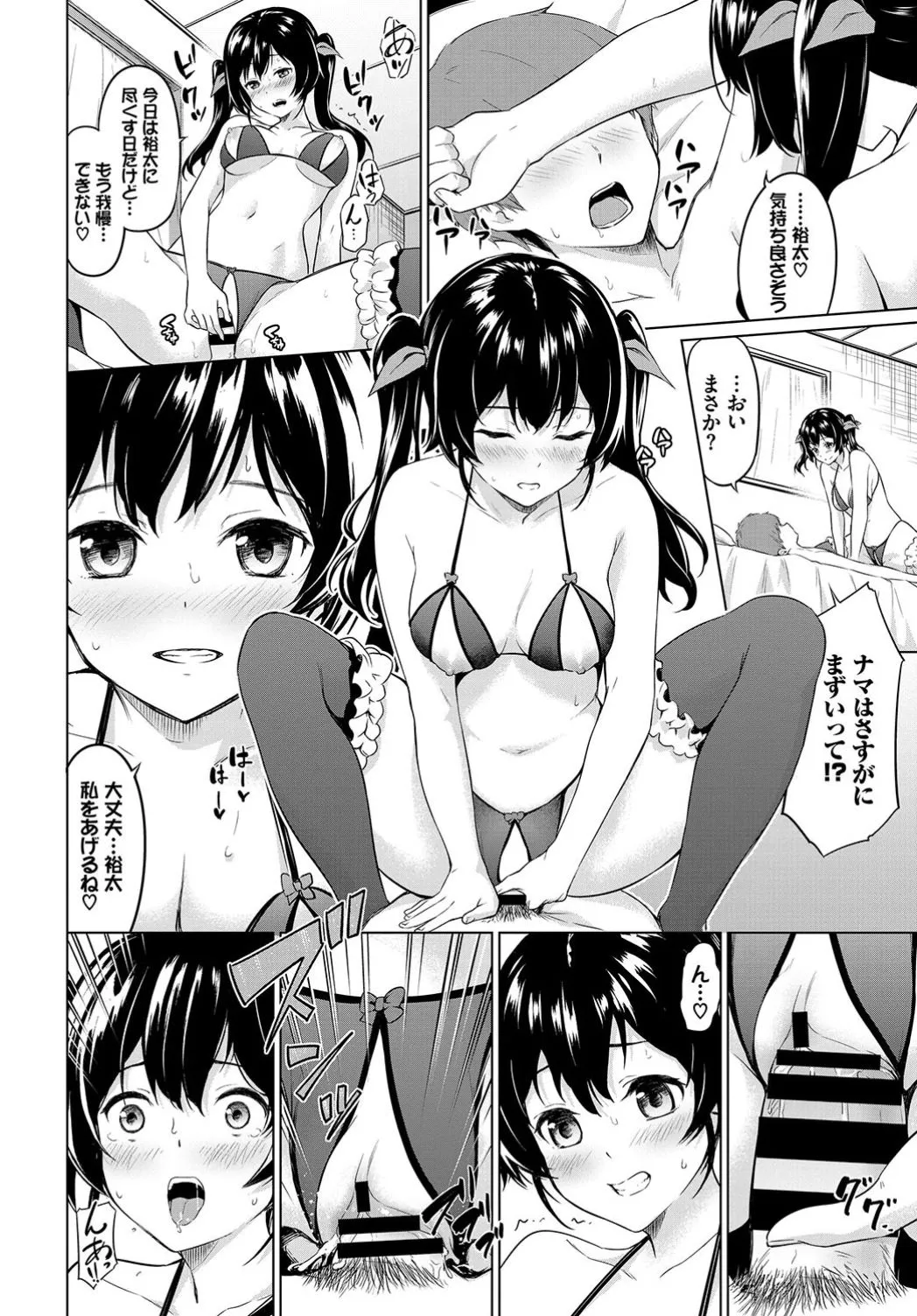 Page 167
