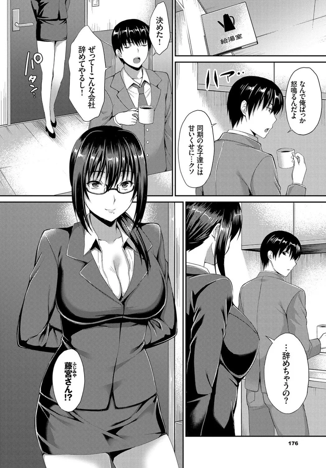 Page 175