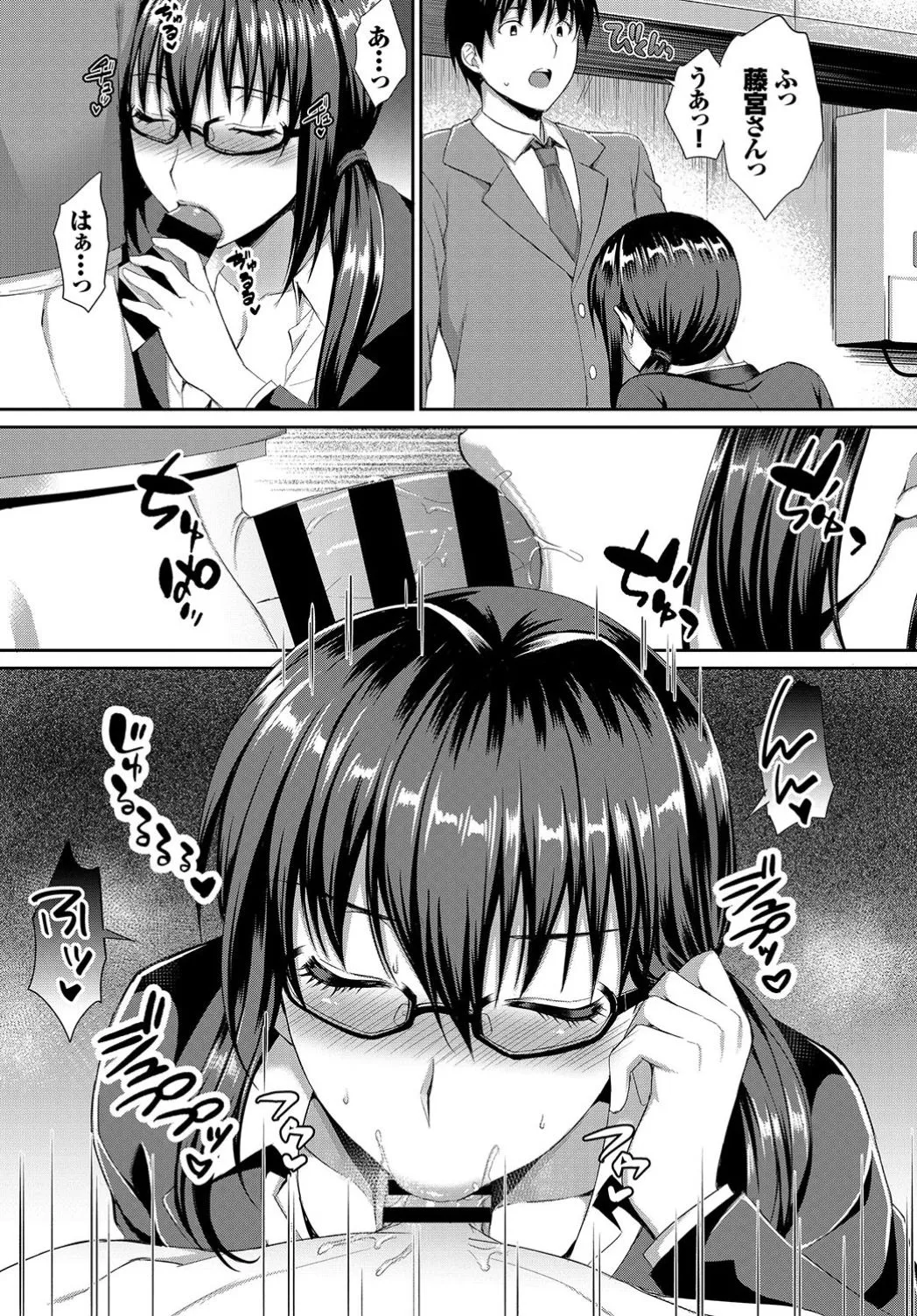 Page 178