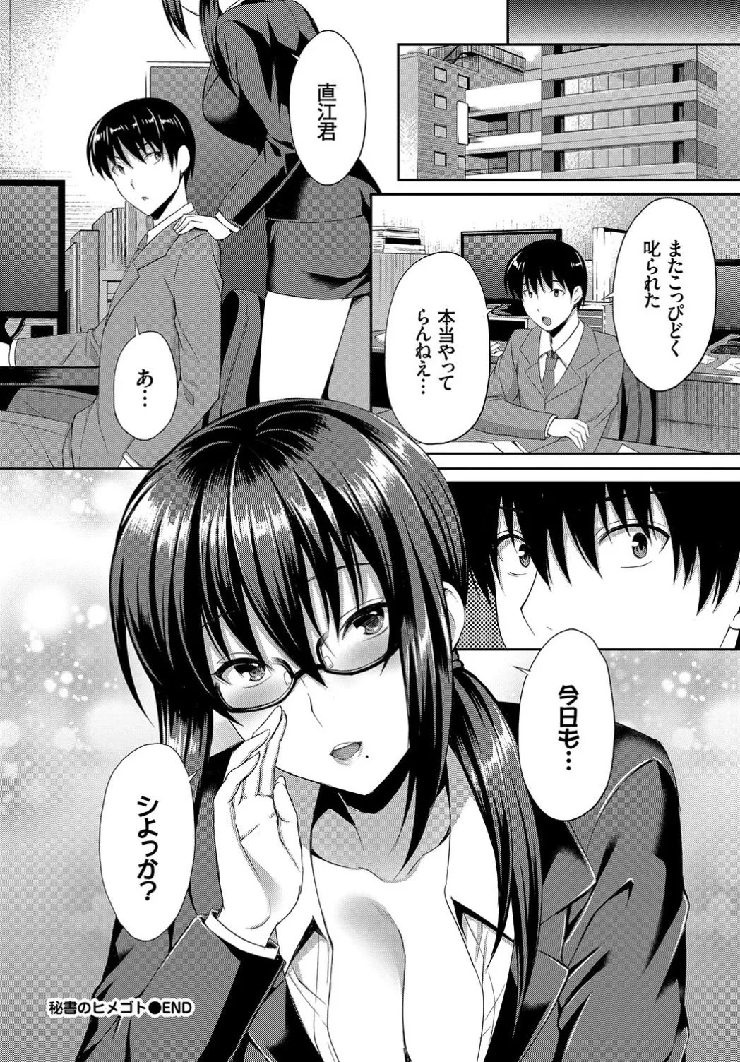Page 189