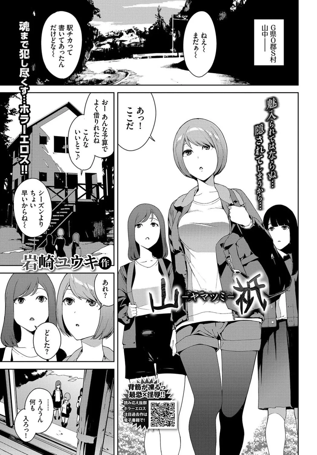 Page 192