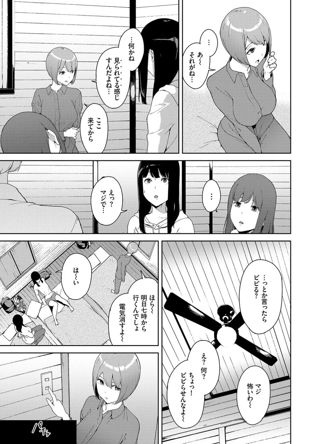 Page 194
