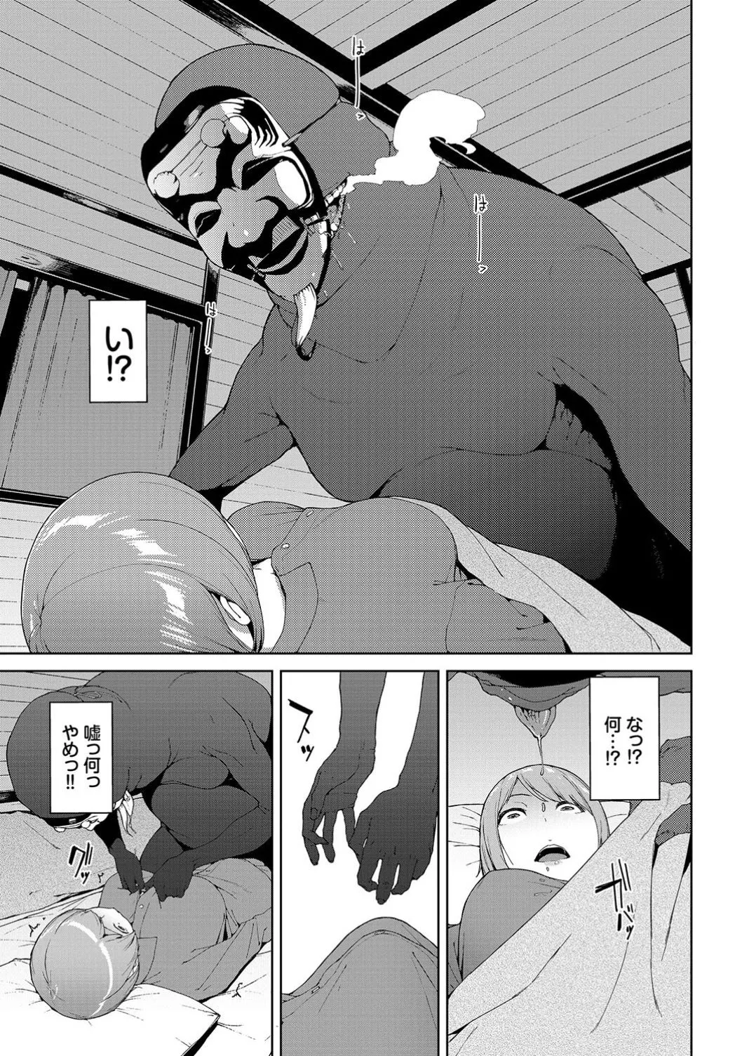 Page 196