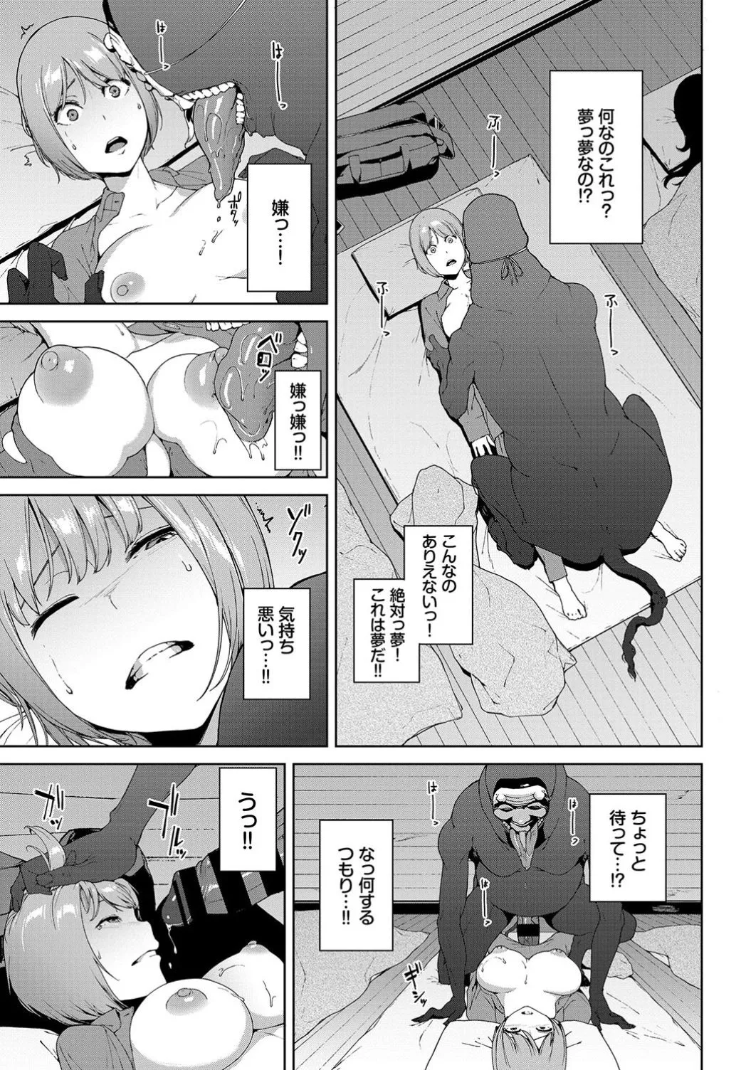 Page 198