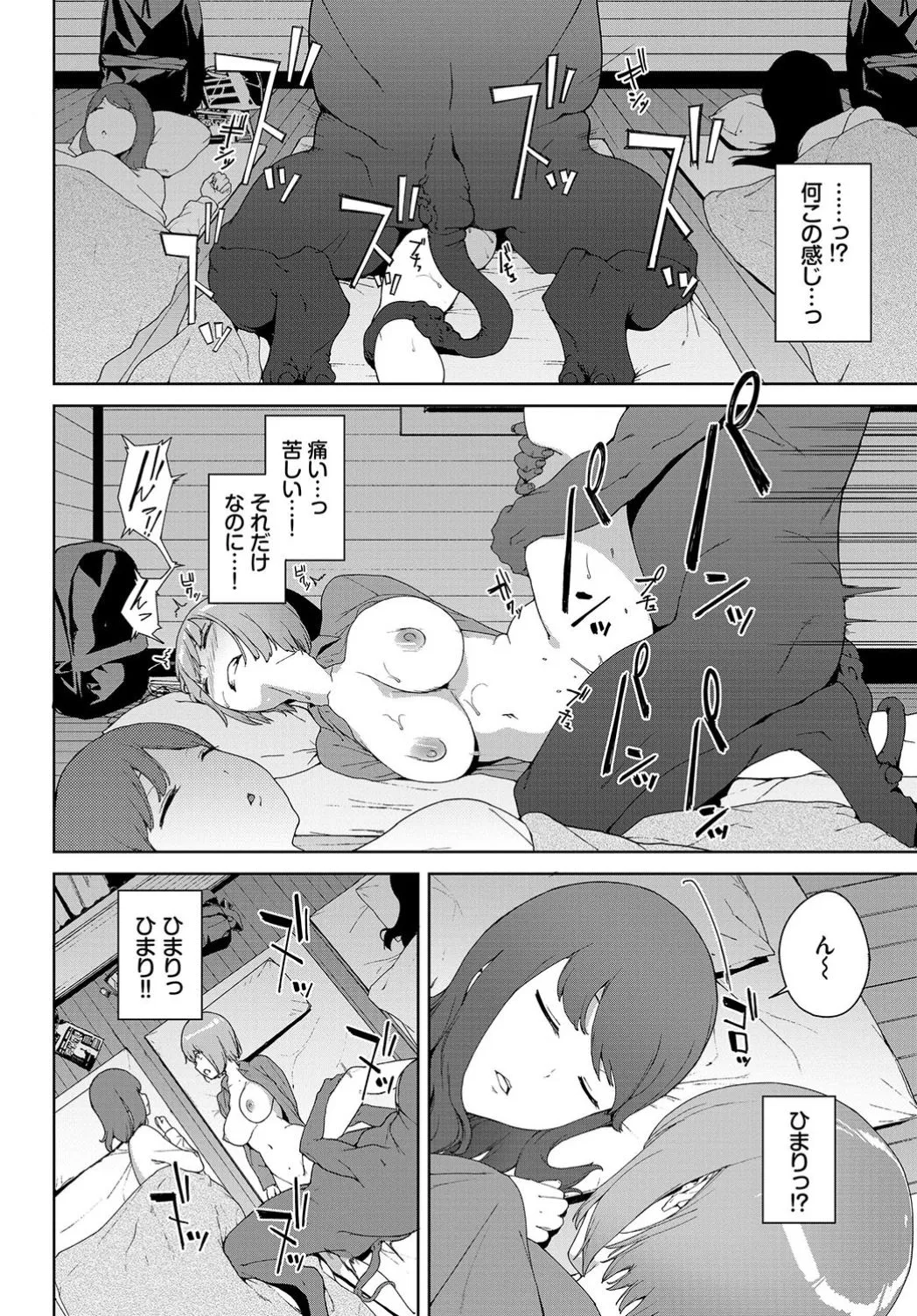 Page 203