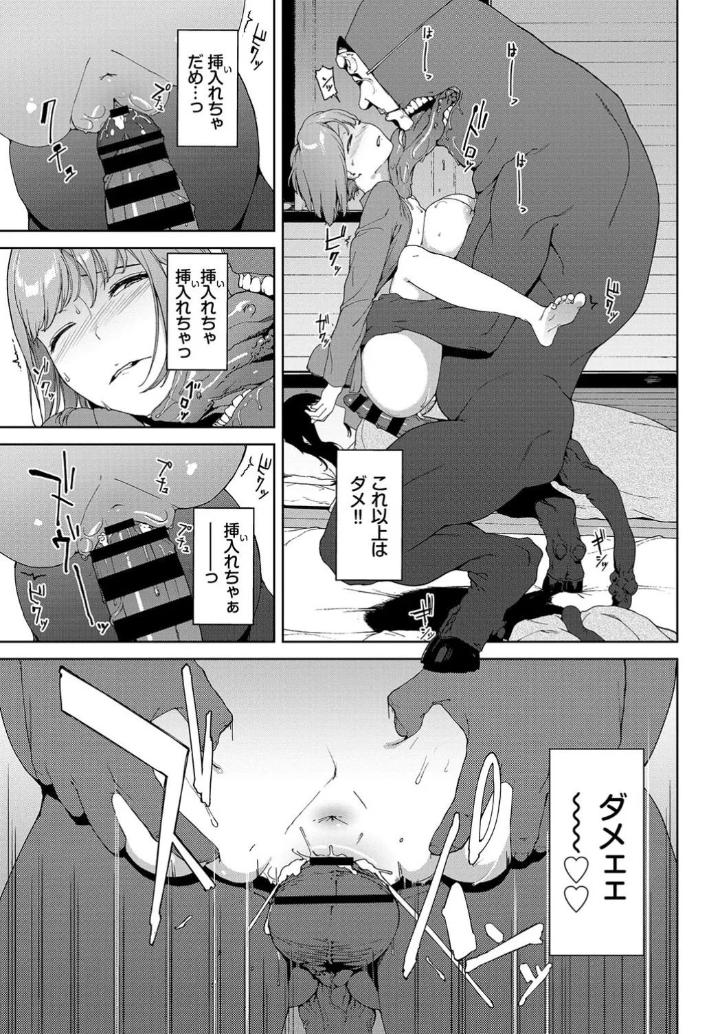 Page 206