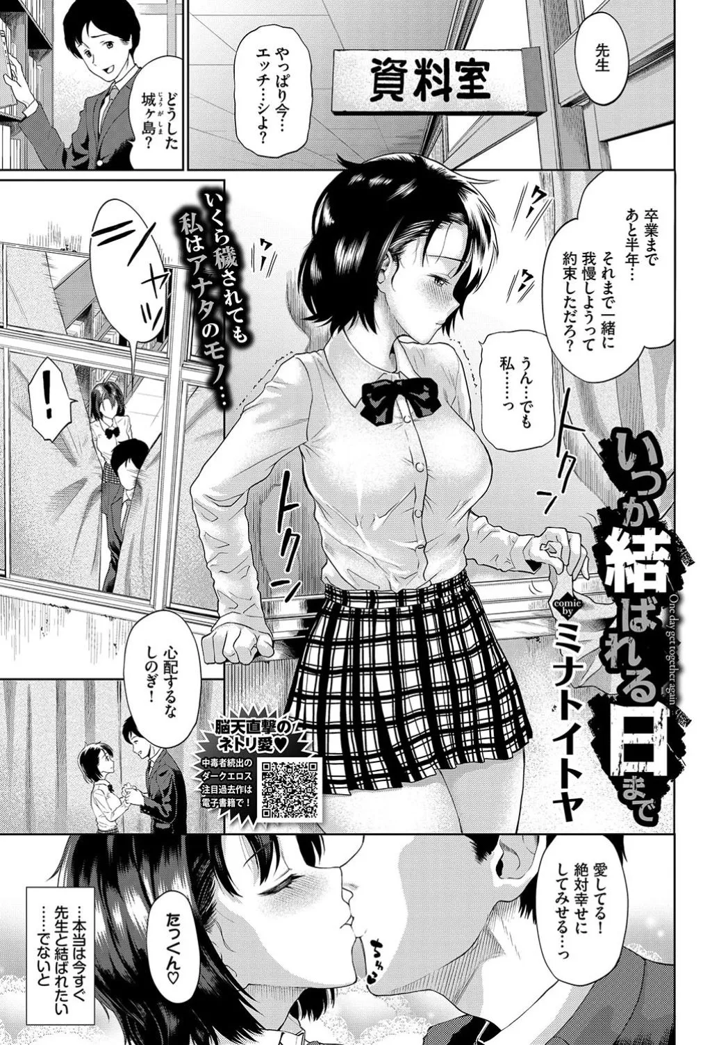 Page 212