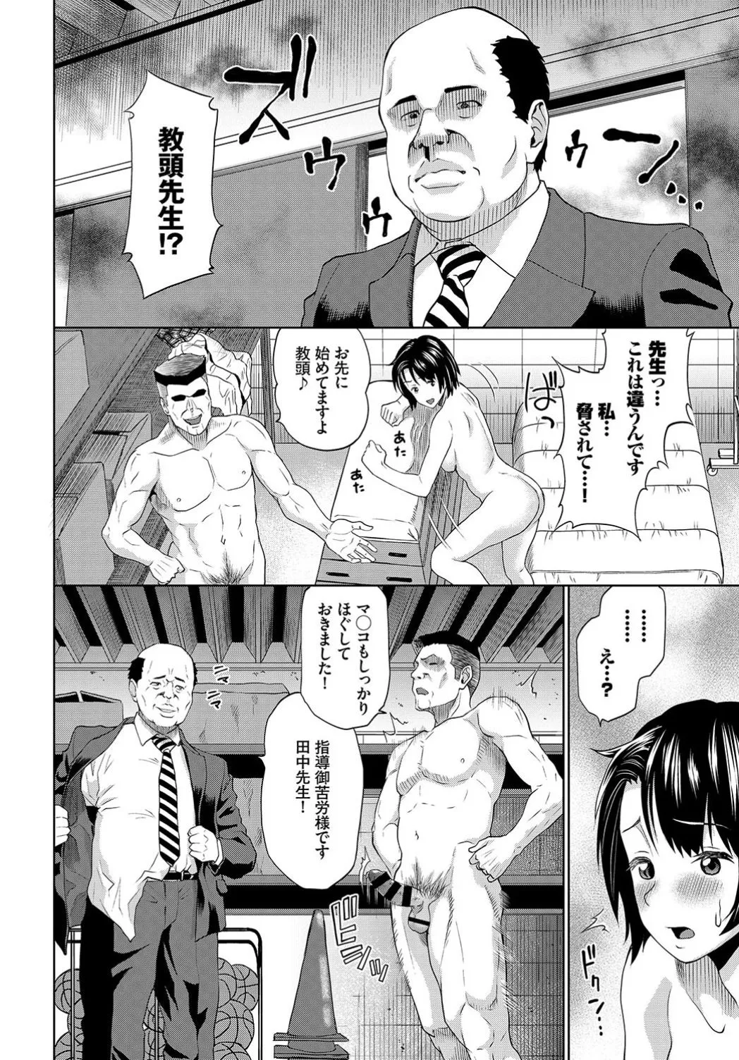 Page 217