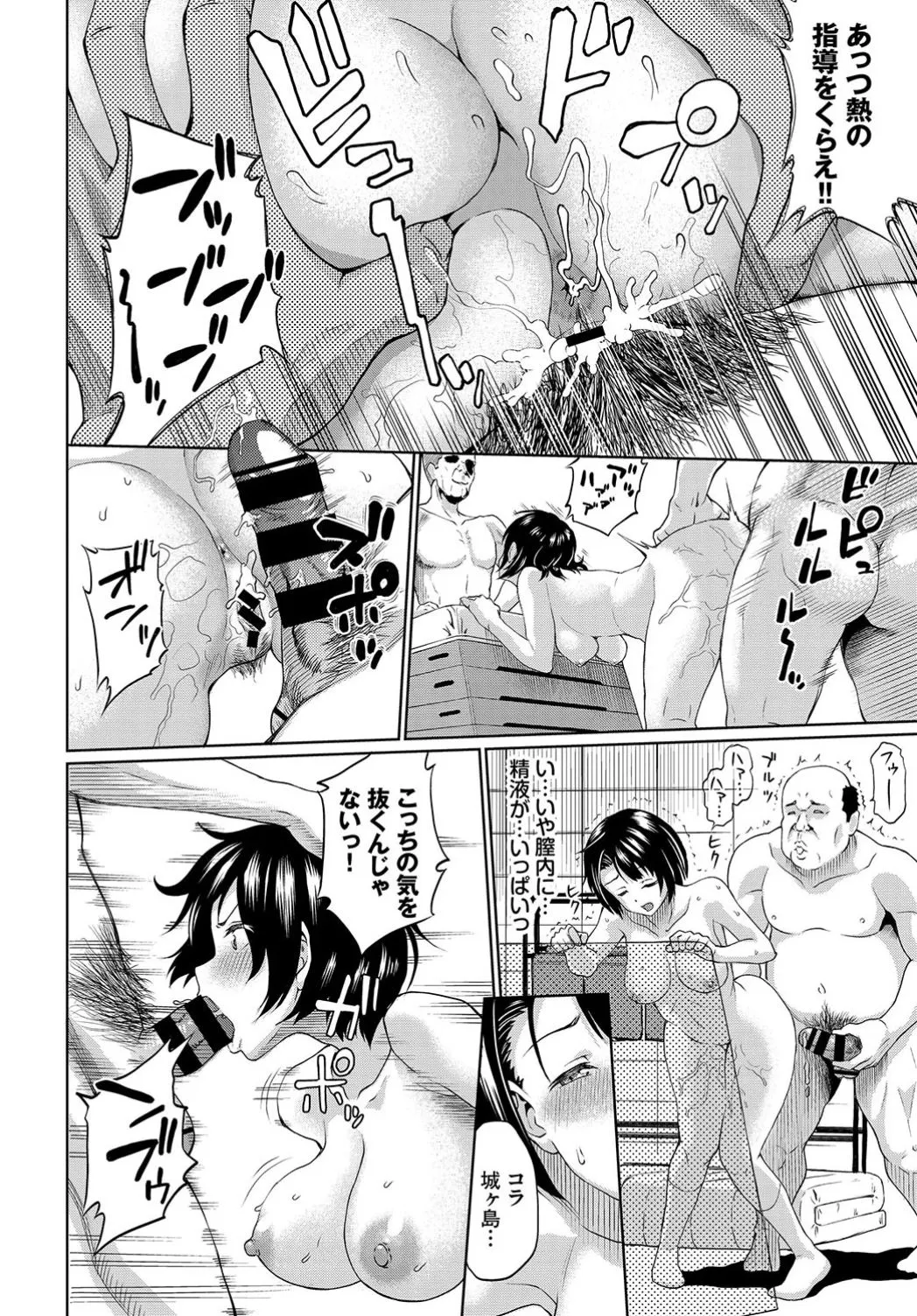 Page 223