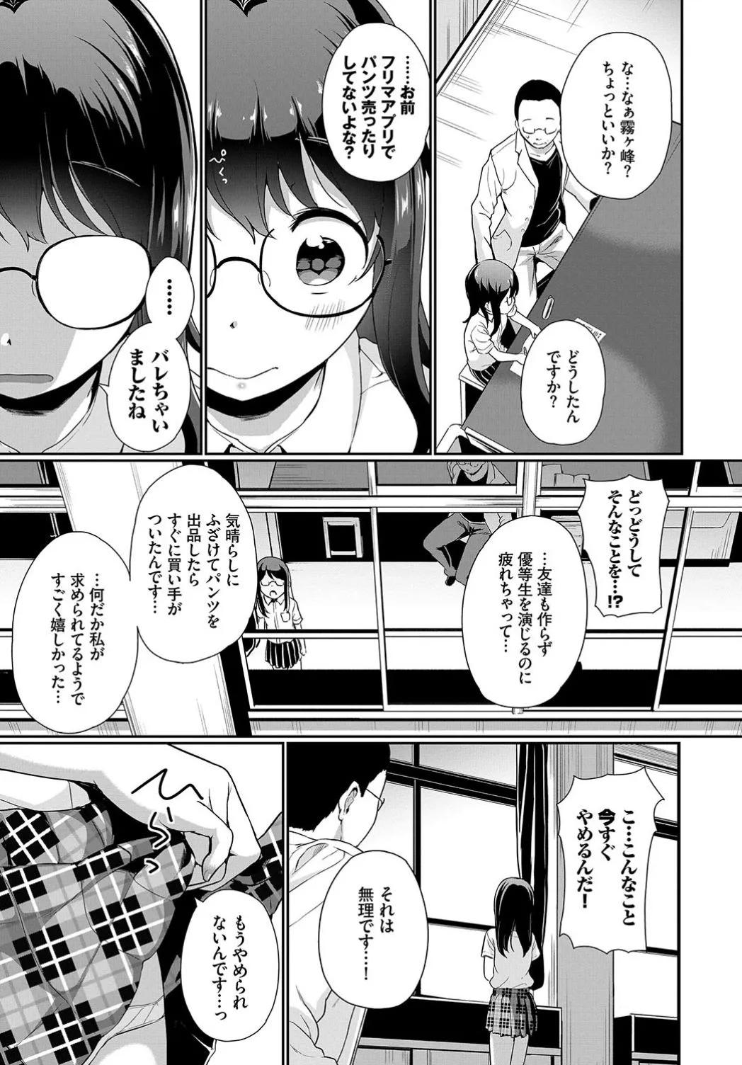 Page 234