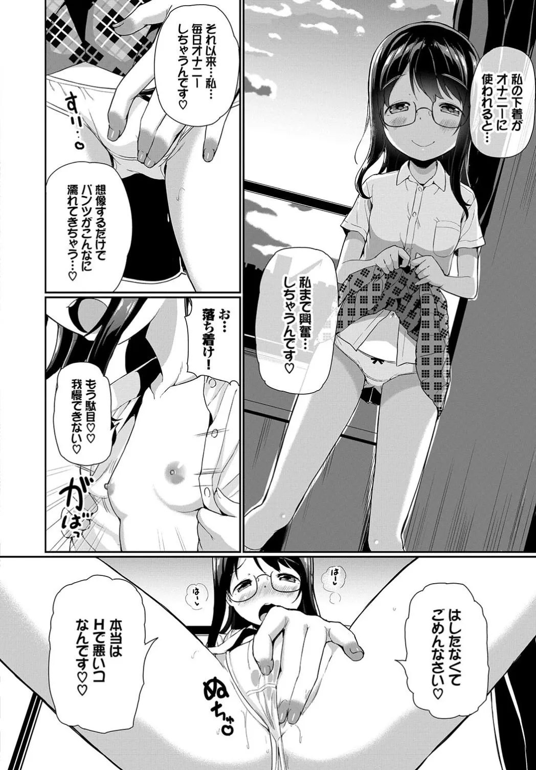 Page 235