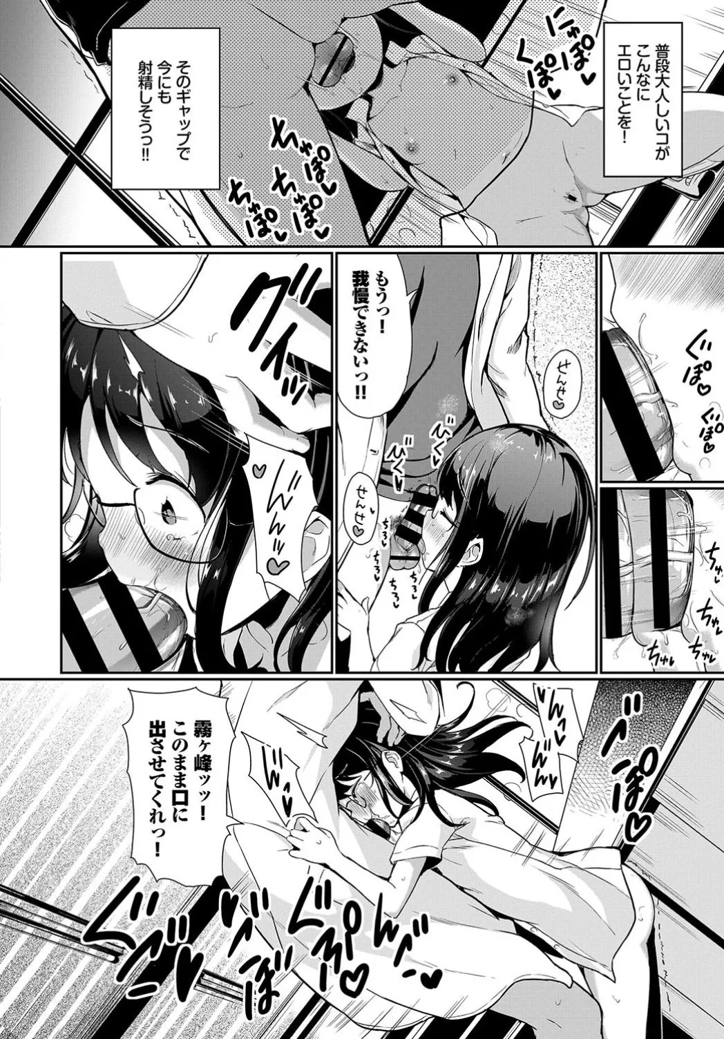 Page 239