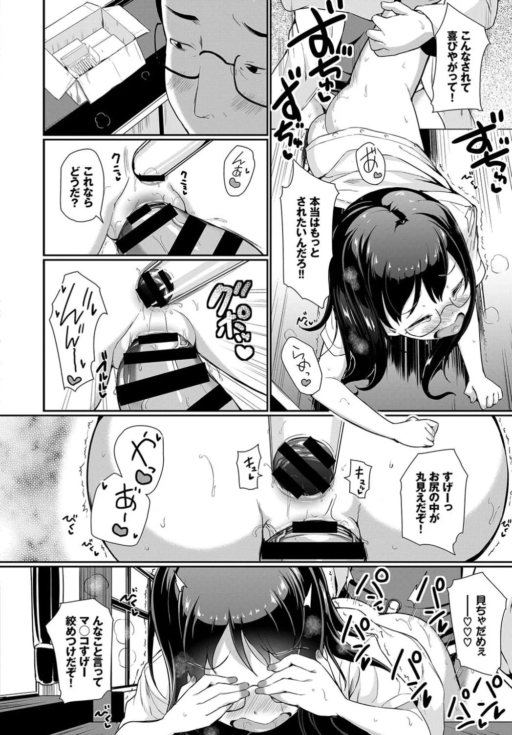 Page 243